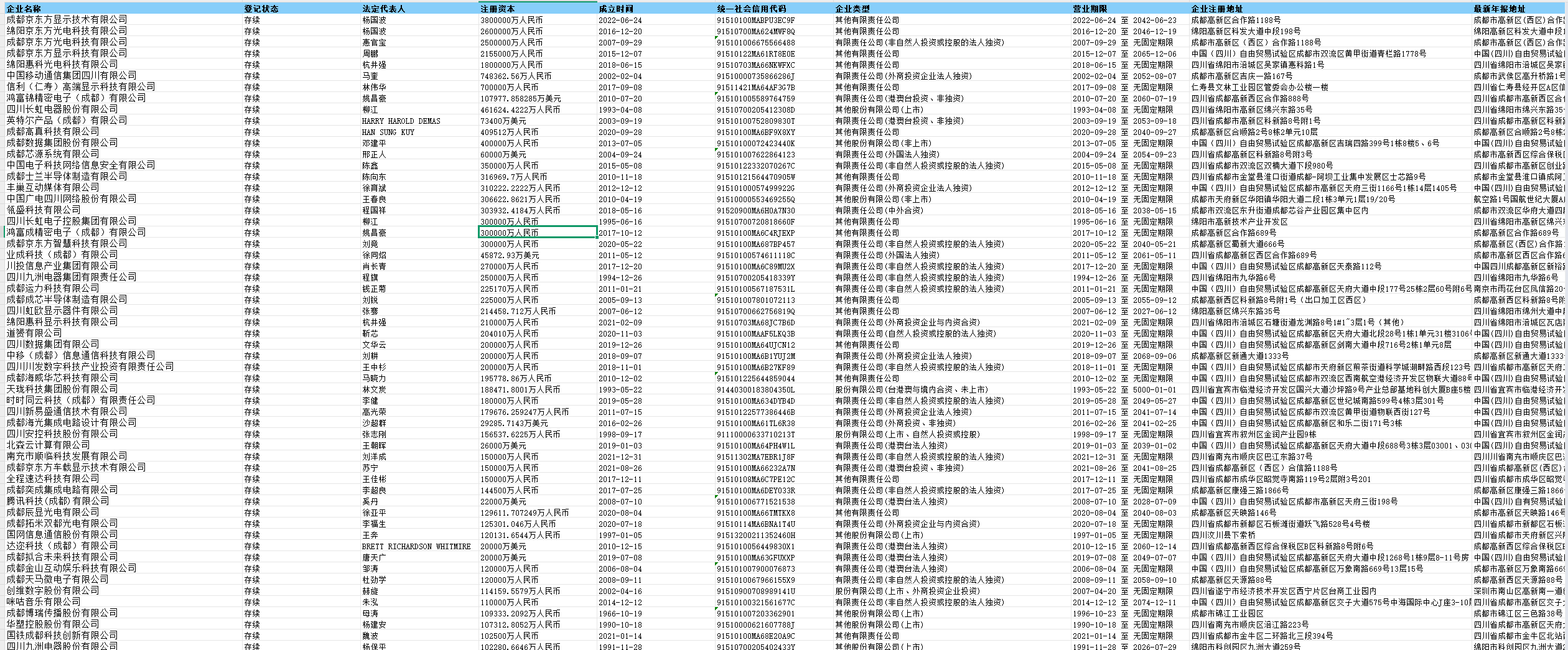 1756360034381251.png image.png