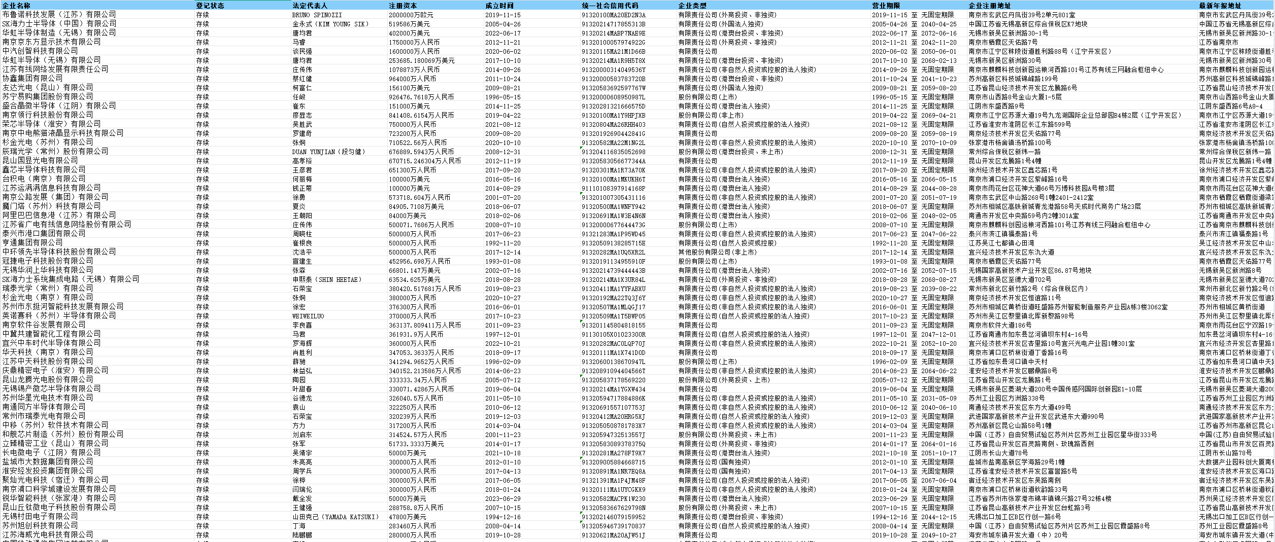 1756361510819041.png image.png