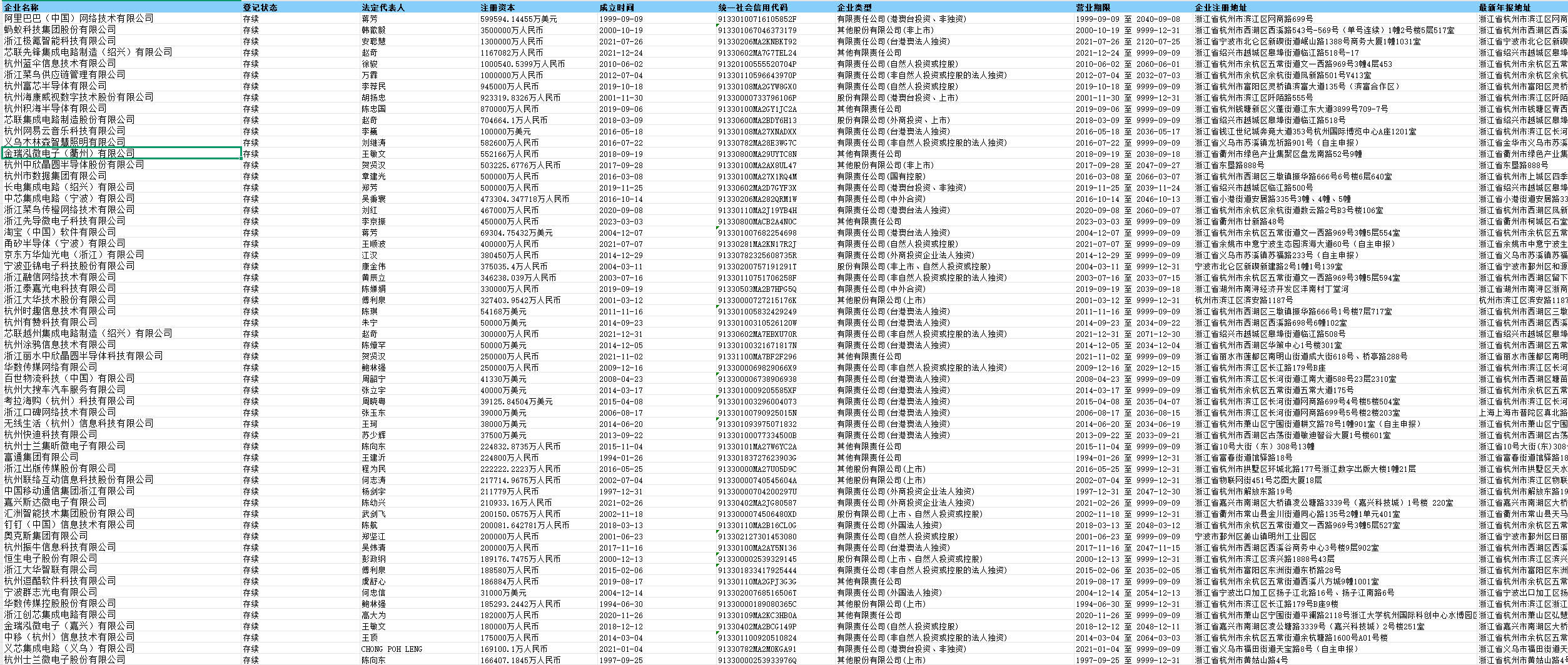 1756362599537529.png image.png