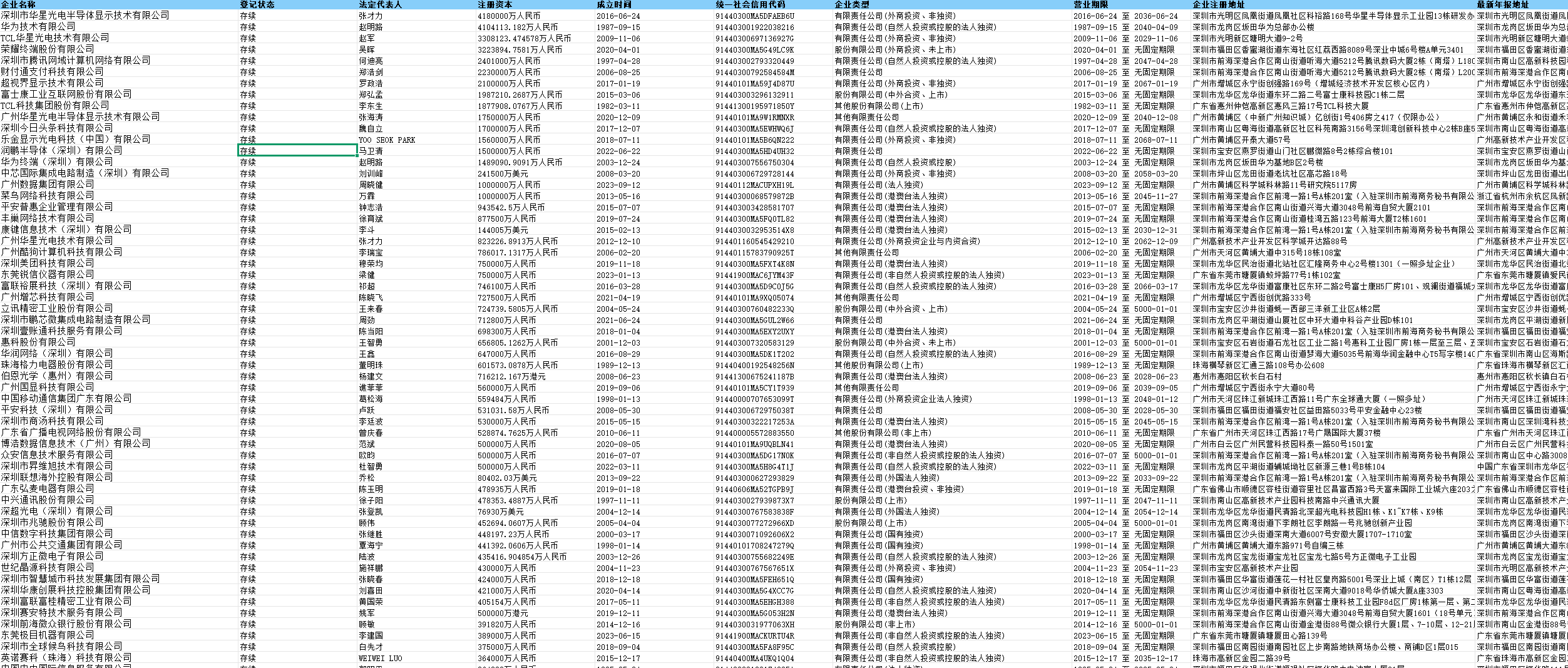 1756362925988188.png image.png