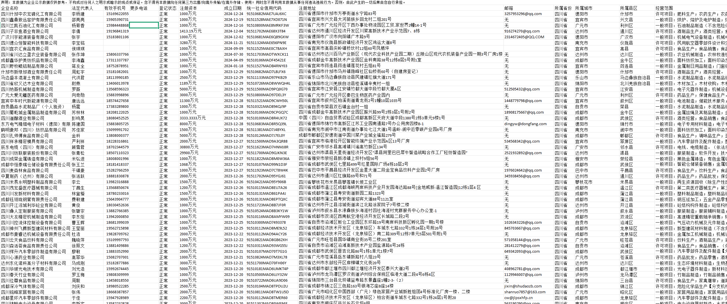 1756365239166632.png image.png