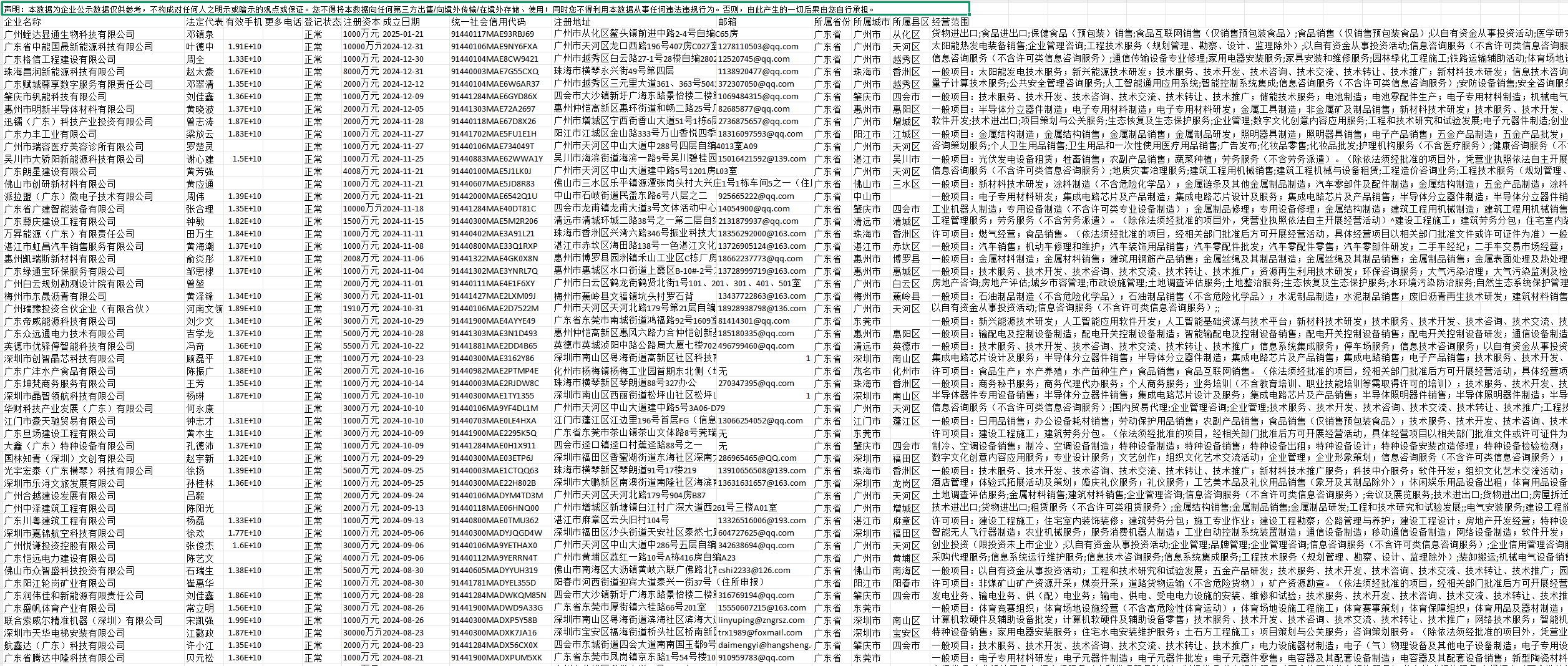 1756368291449117.png image.png