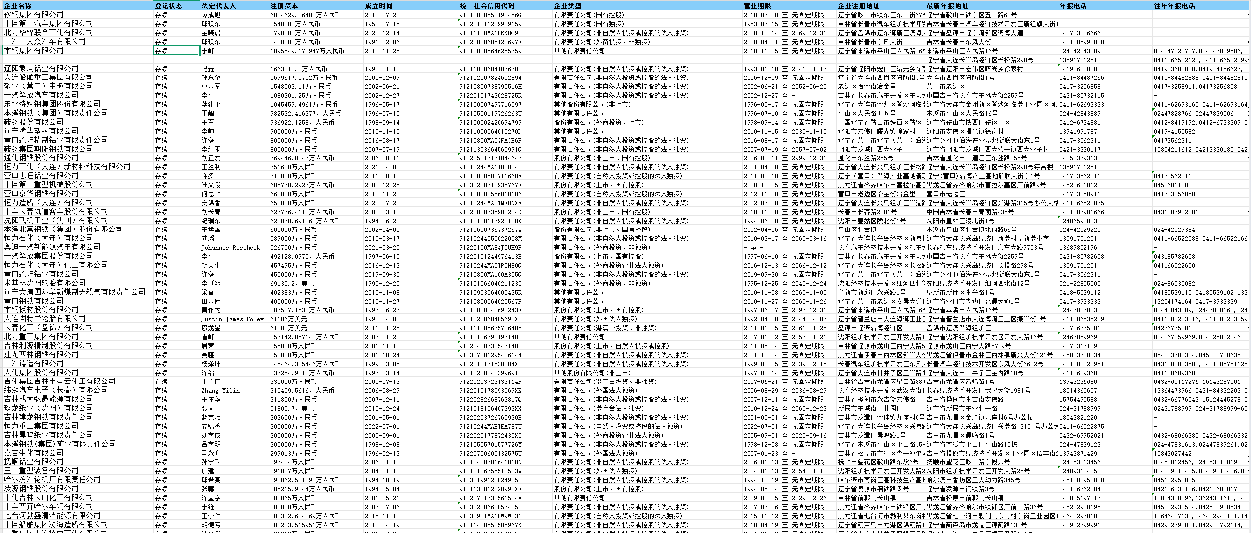 1756369693995826.png image.png