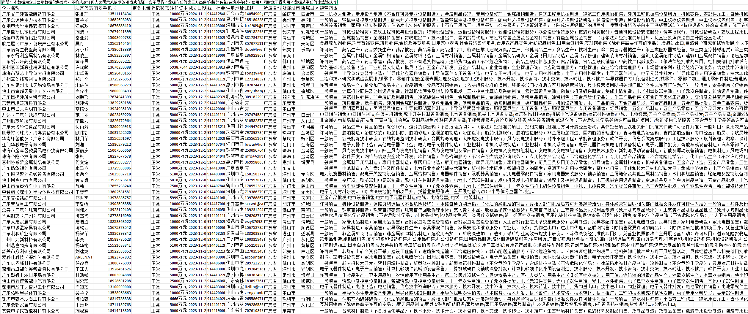 1756370285684496.png image.png