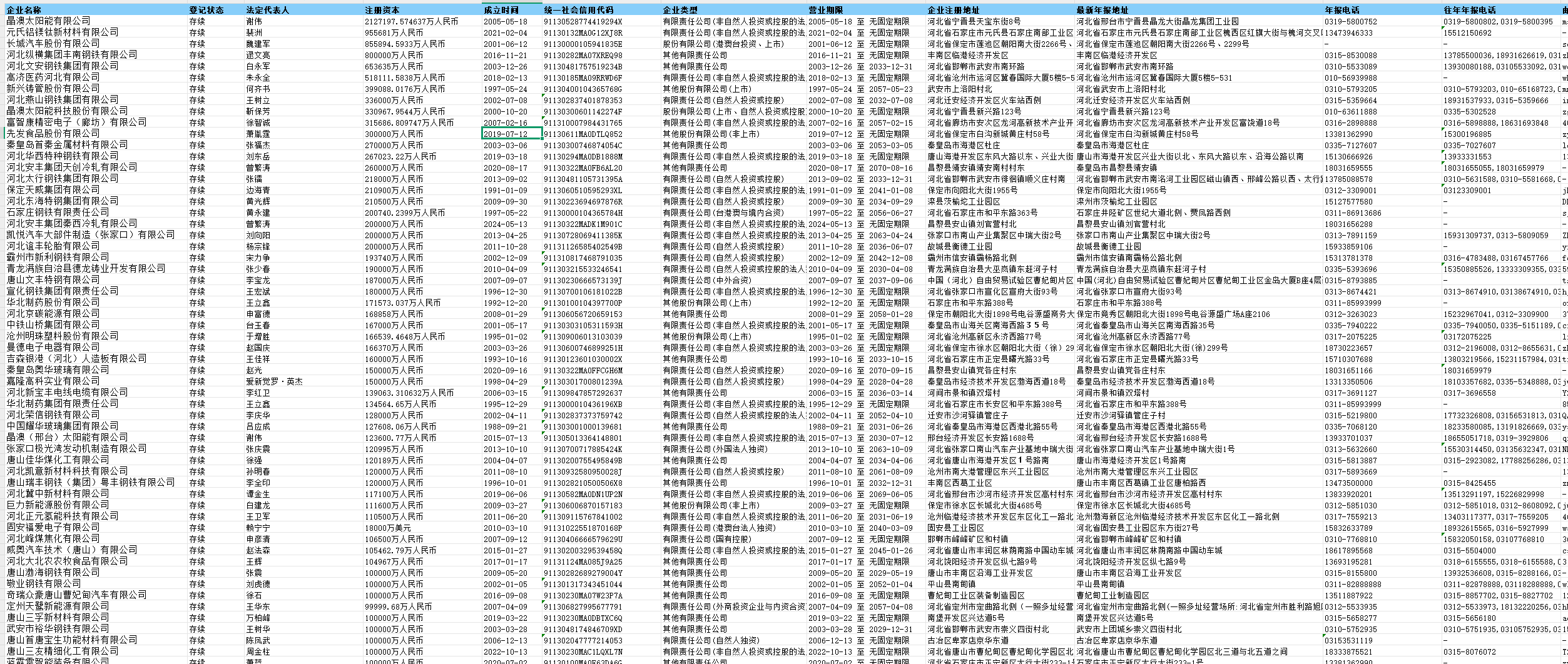 1756430199921961.png image.png