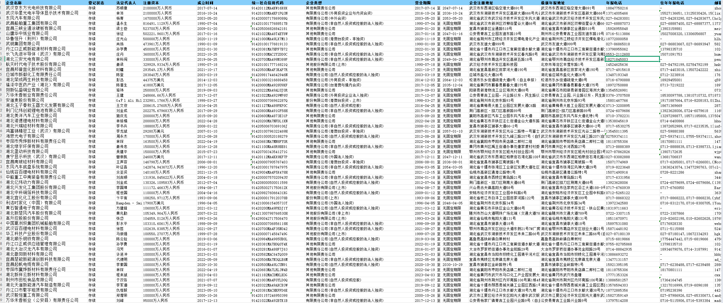 1756430743794218.png image.png