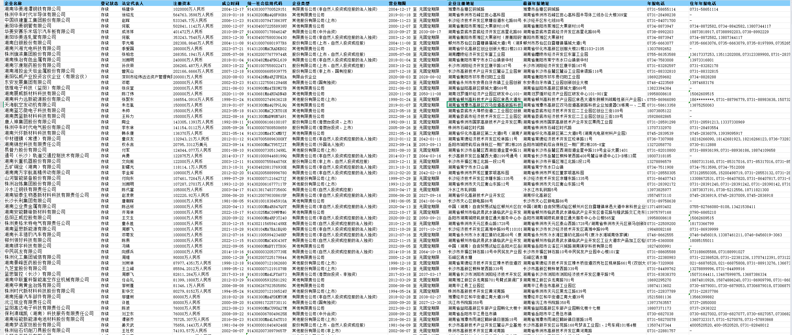 1756431920384009.png image.png