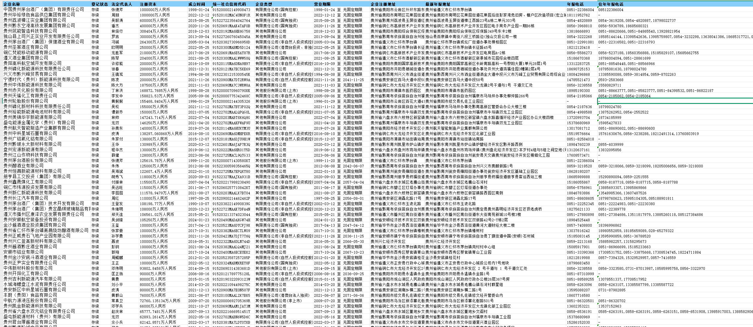 1756432083407756.png image.png