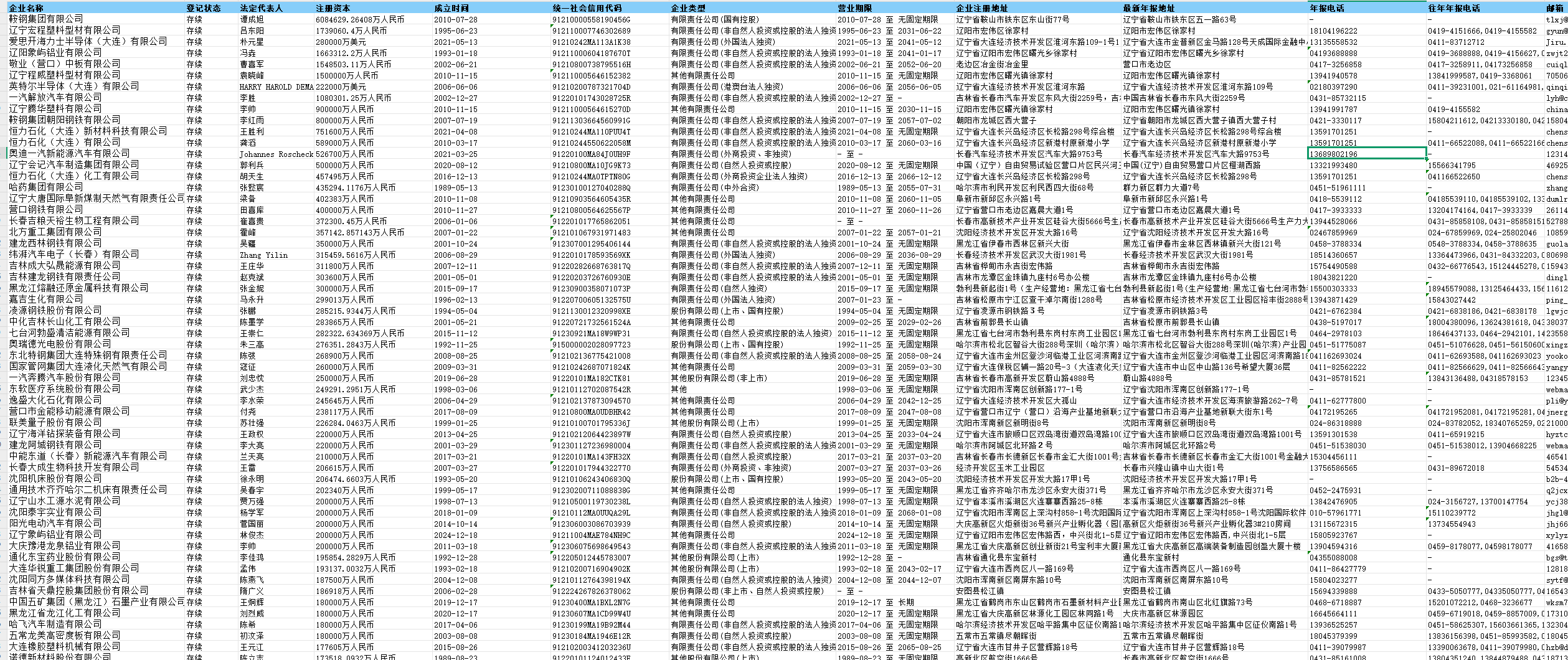 1756432587866182.png image.png