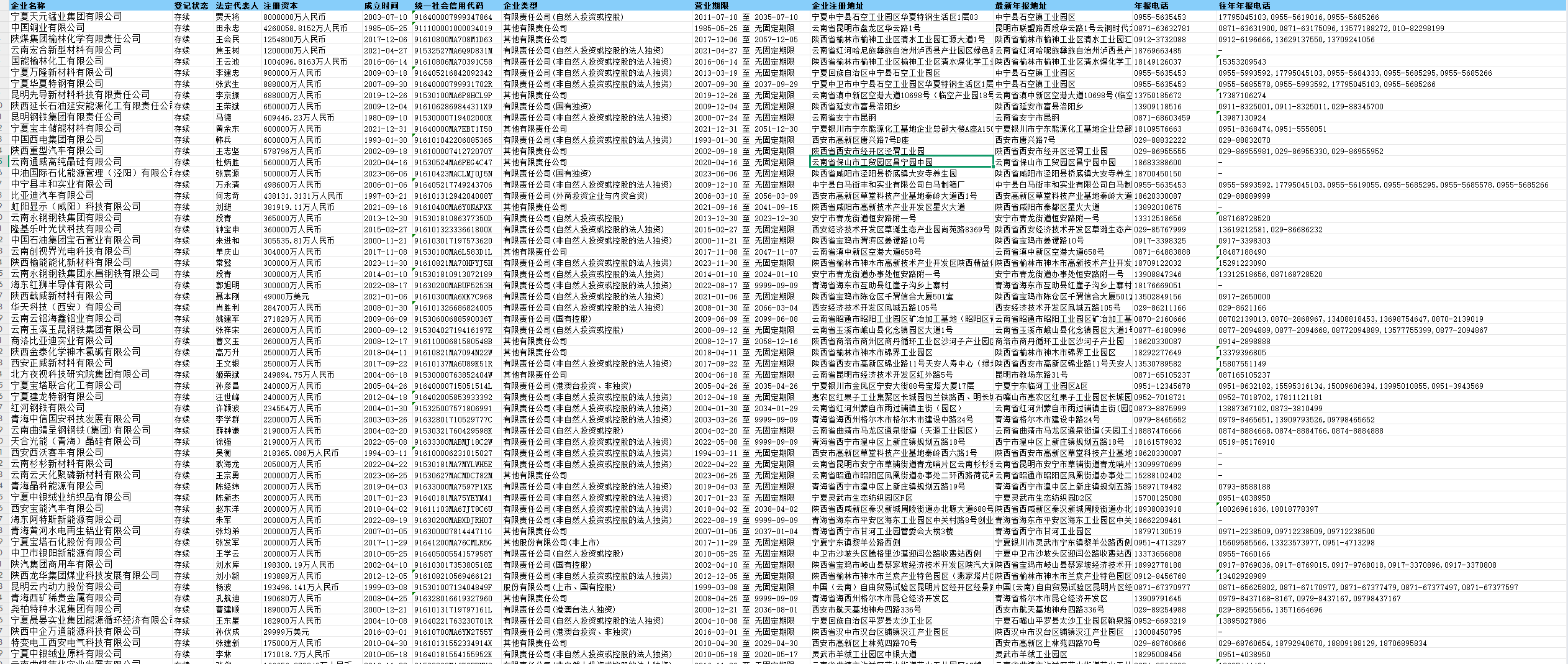 1756434168794382.png image.png