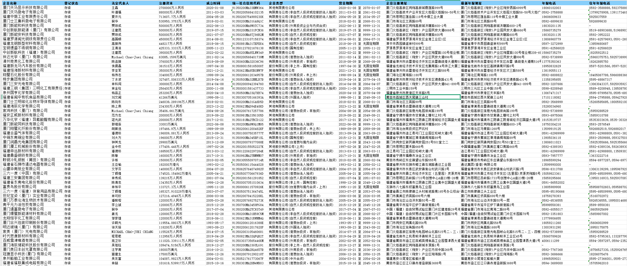 1756436657108095.png image.png