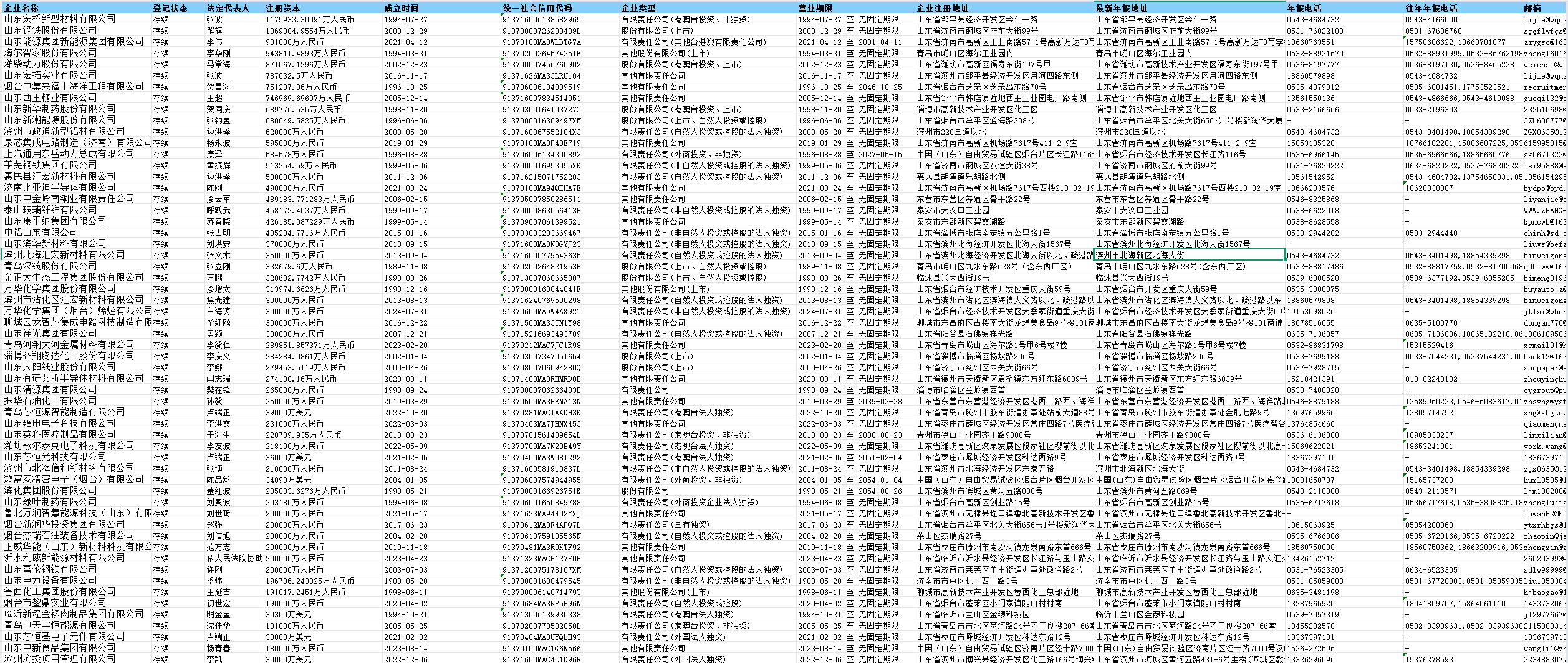 1756437778803131.png image.png