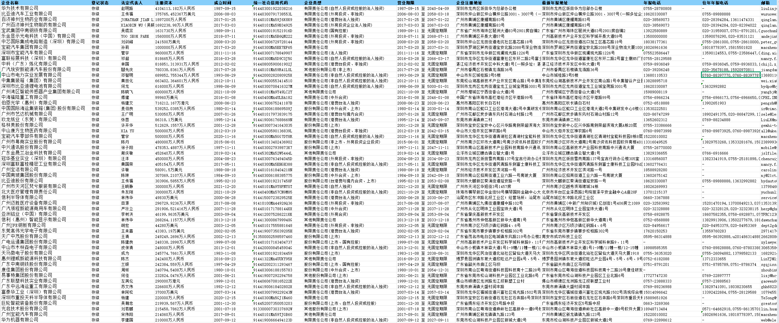 1756446897790339.png image.png