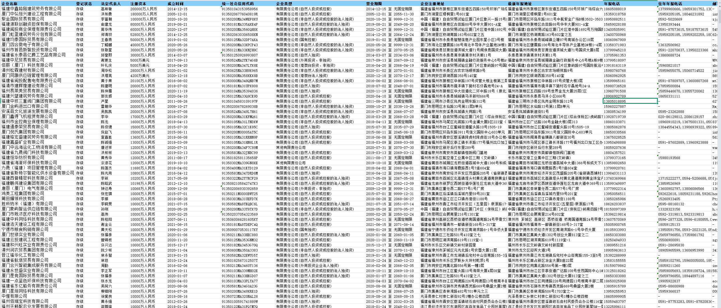 1756453742448304.png image.png