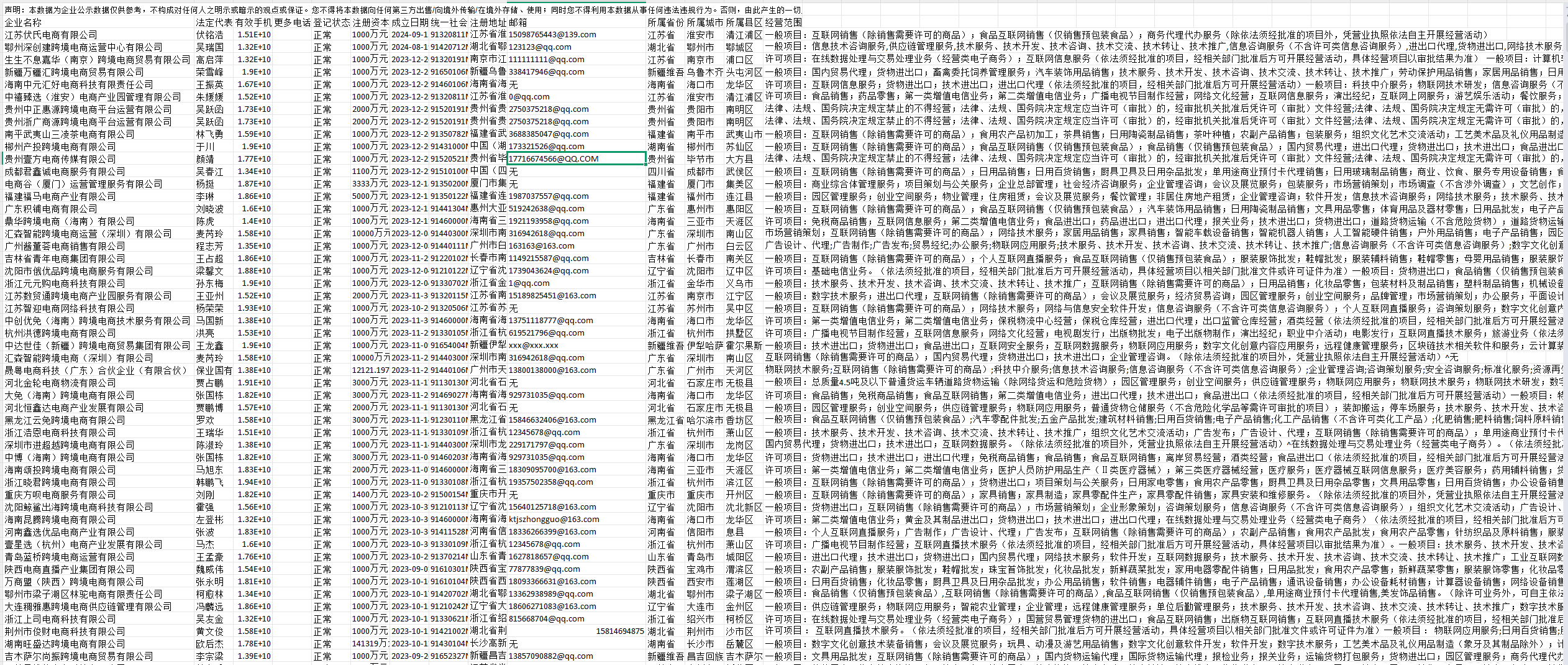 1756458417594450.png image.png