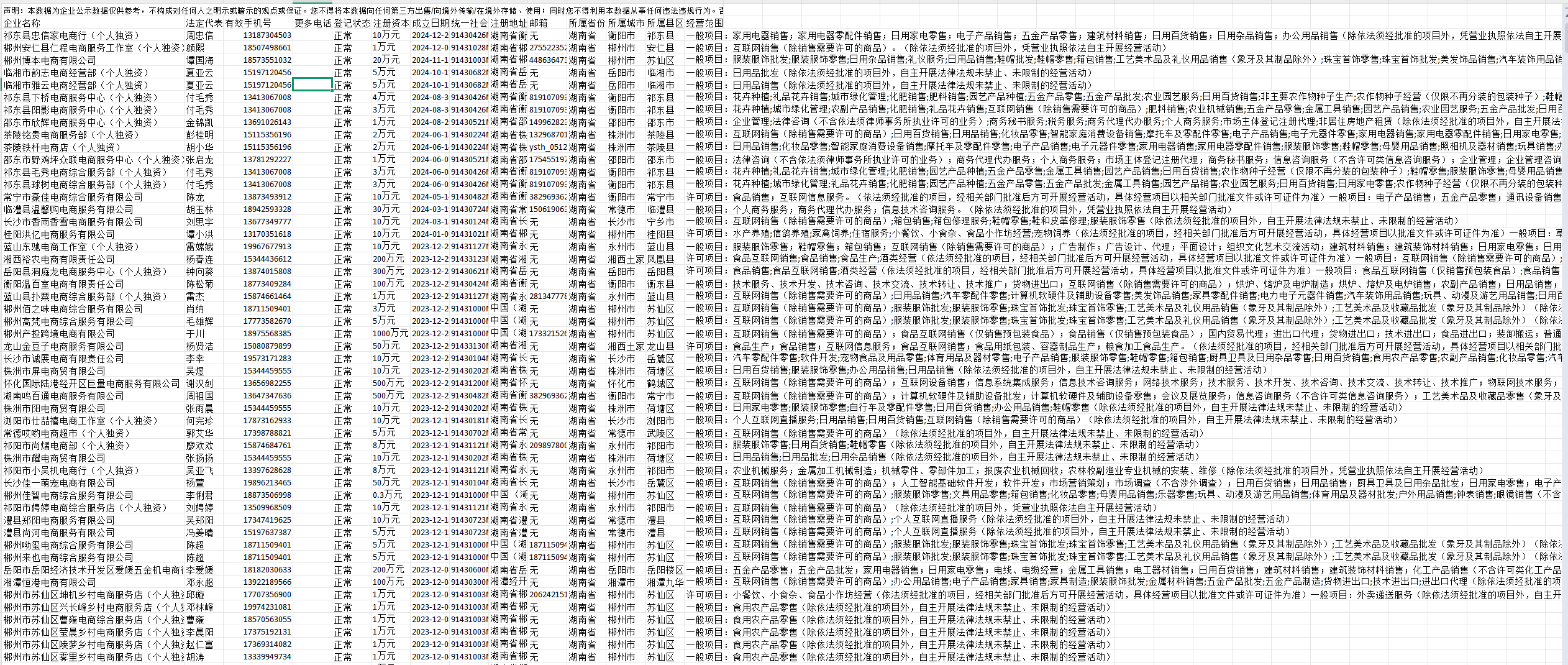 1756462147958450.png image.png