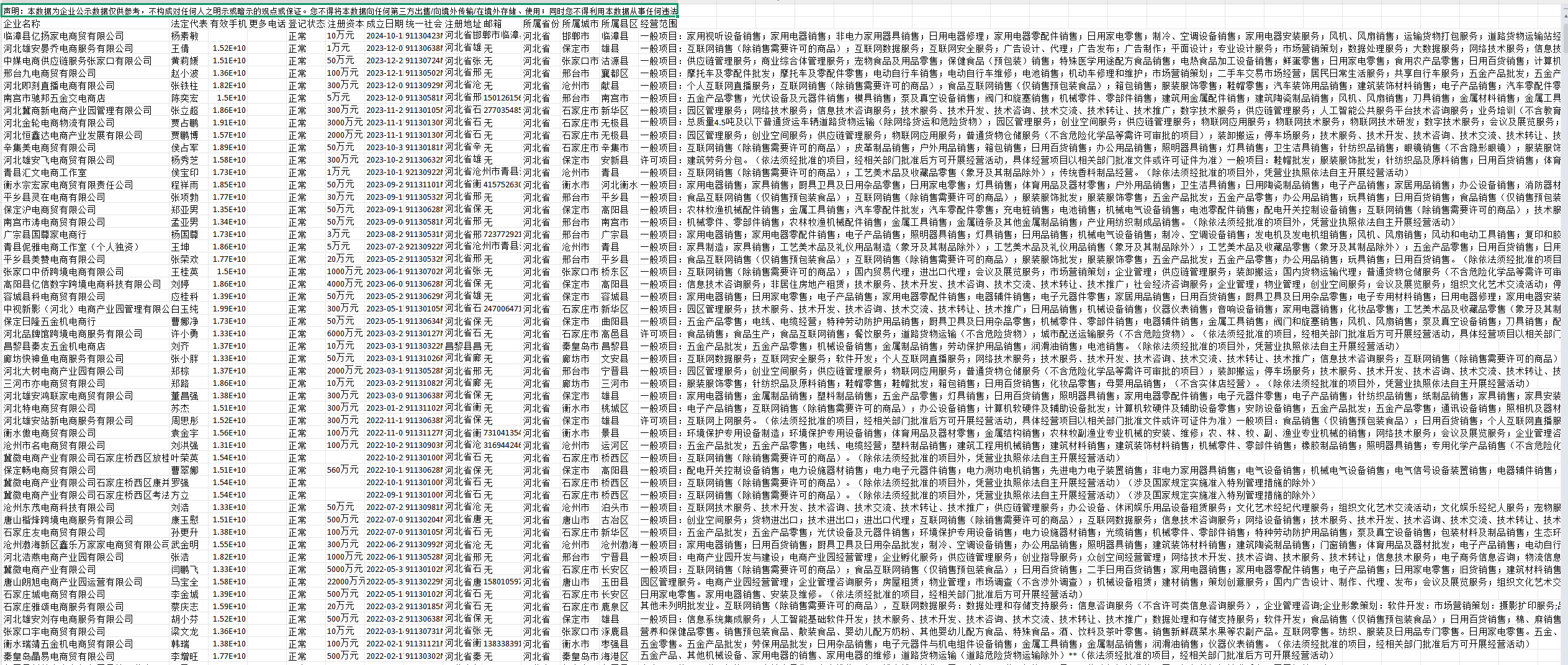 1756462271611170.png image.png