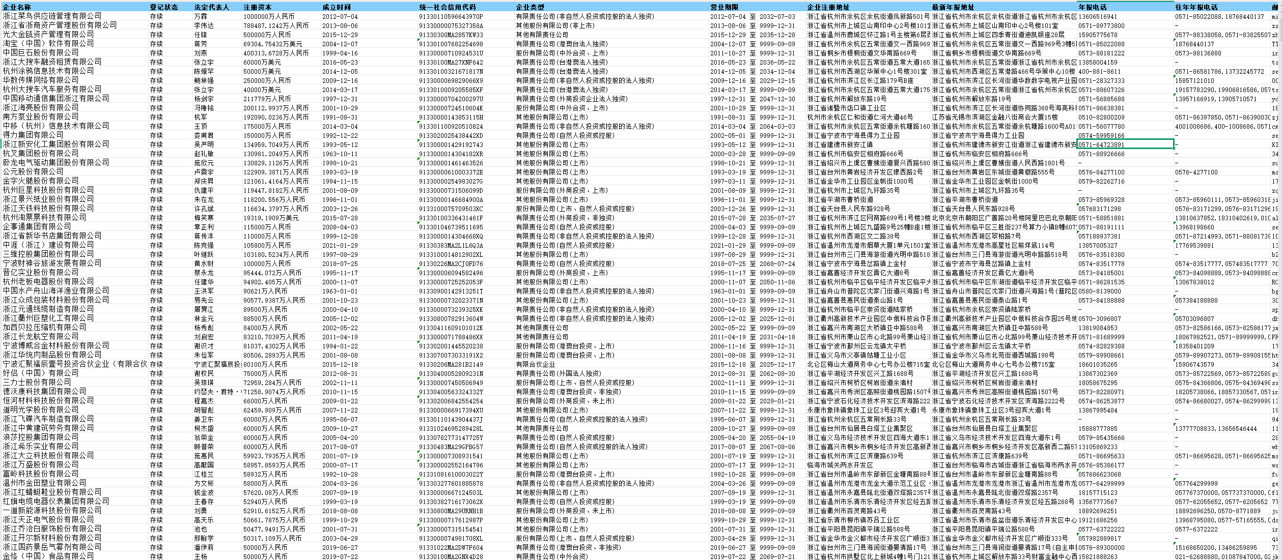 1756517736545434.png image.png