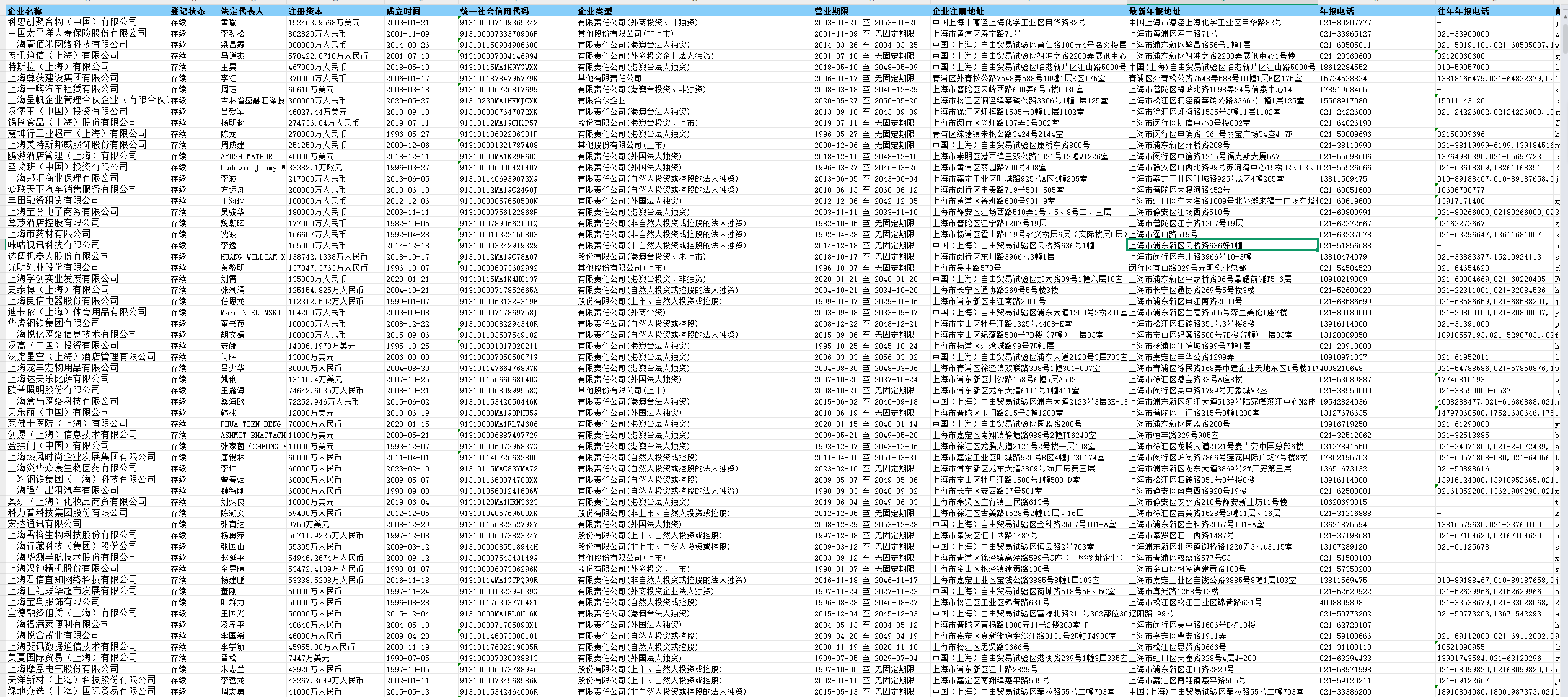 1756517874347766.png image.png