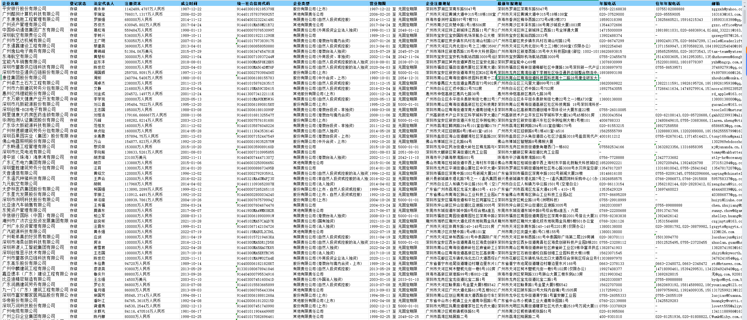 1756518847433277.png image.png