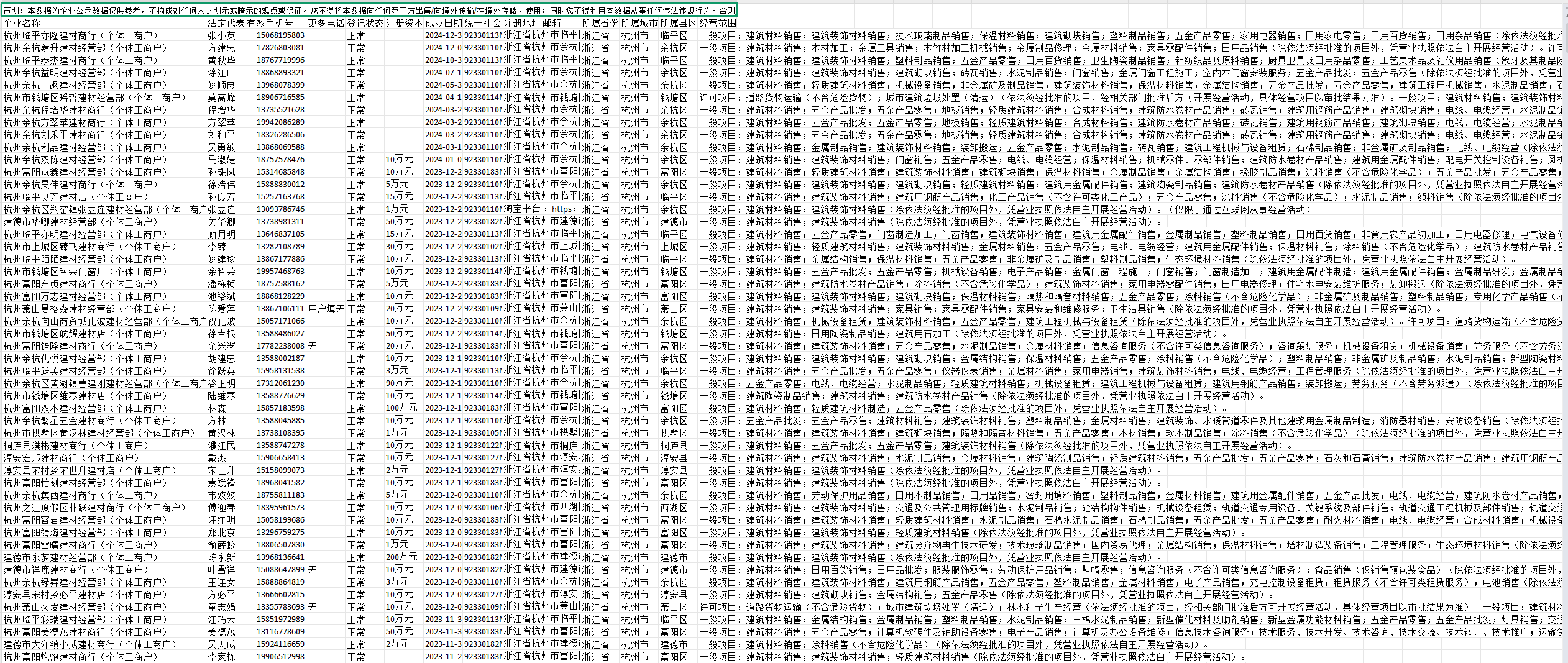 1756524148543504.png image.png