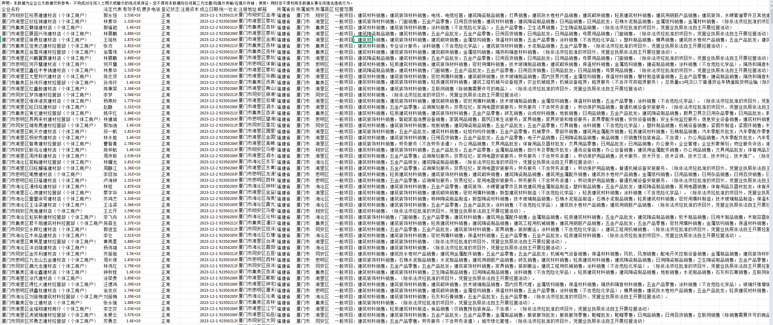 1756524282230618.png image.png