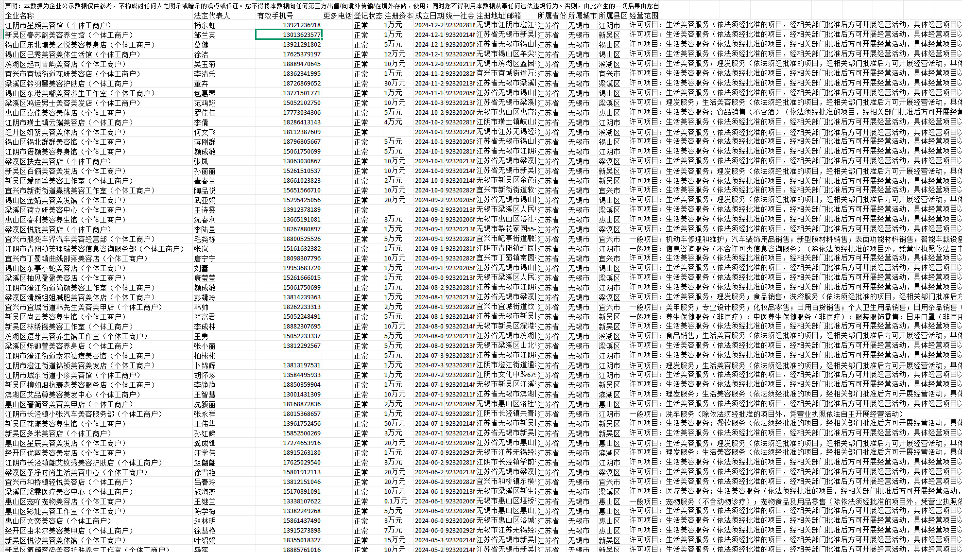 1756532191176579.png image.png