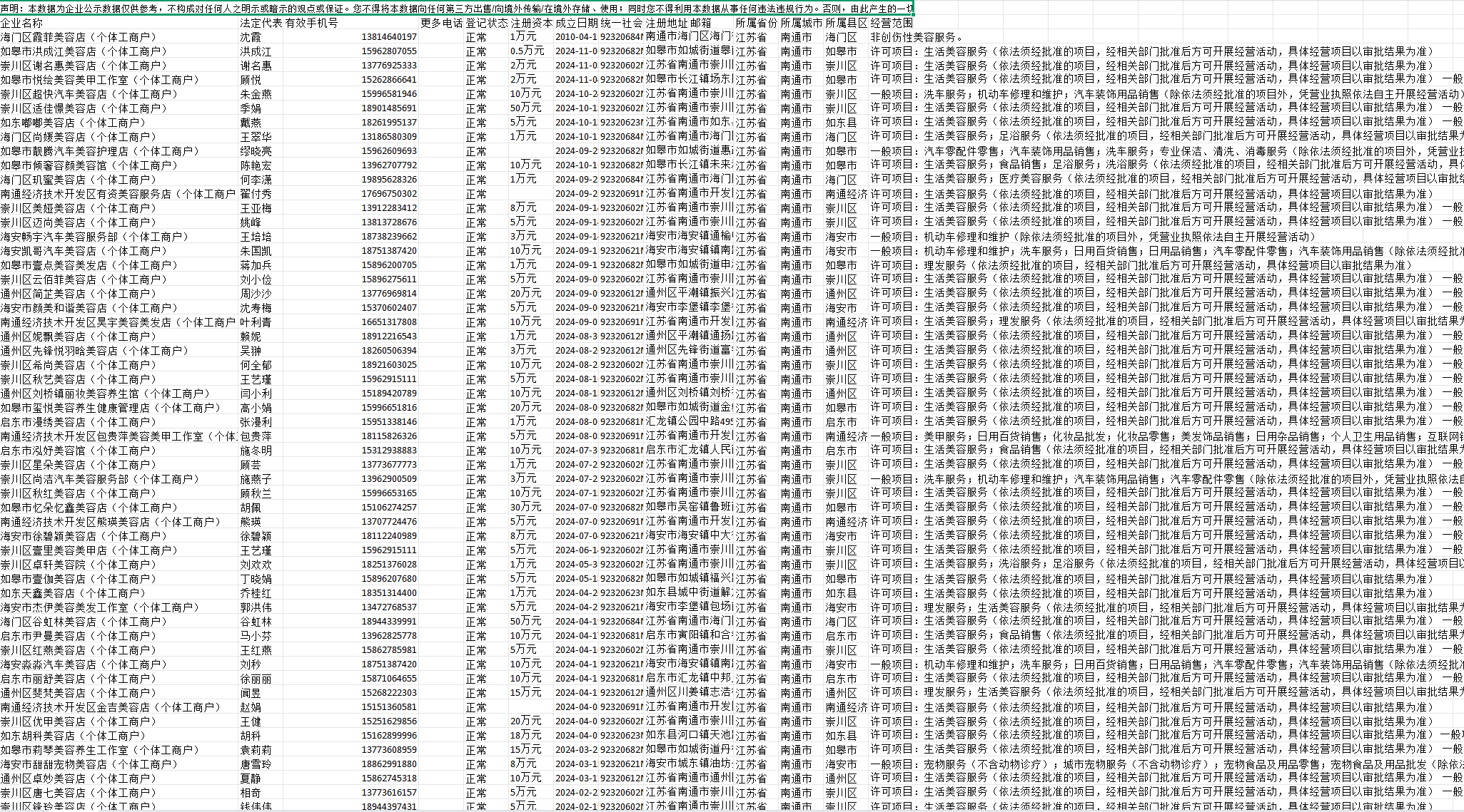 1756532437151666.png image.png