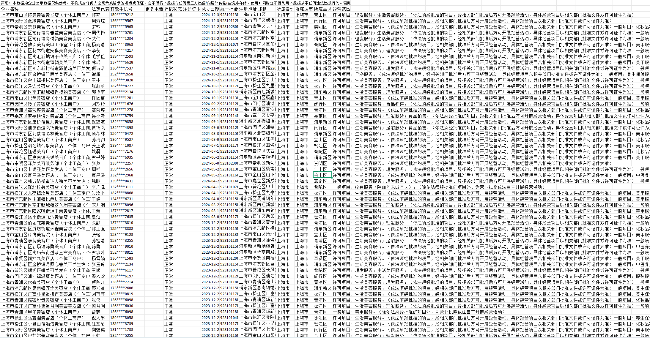 1756532701817580.png image.png