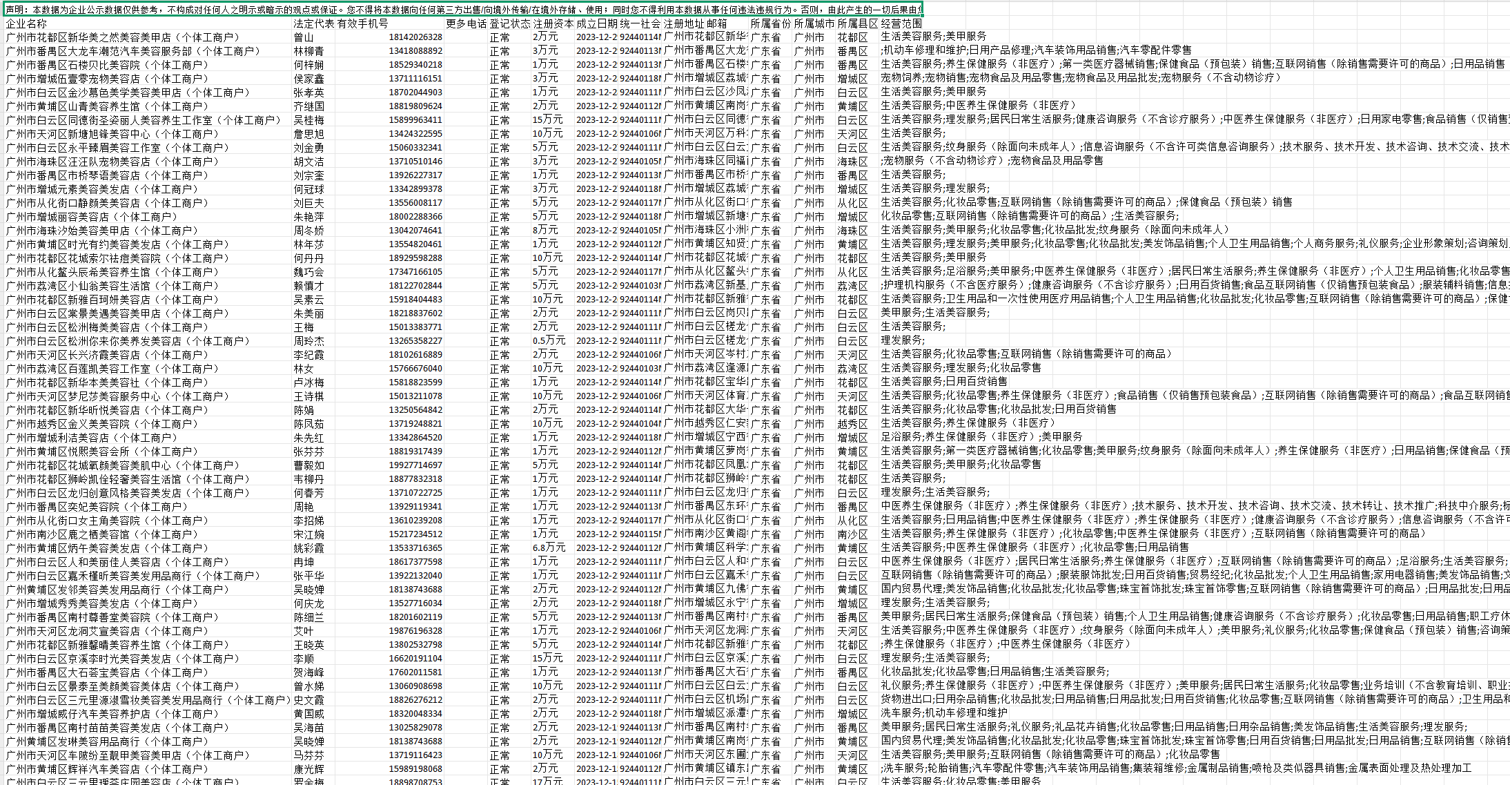 1756533085266536.png image.png