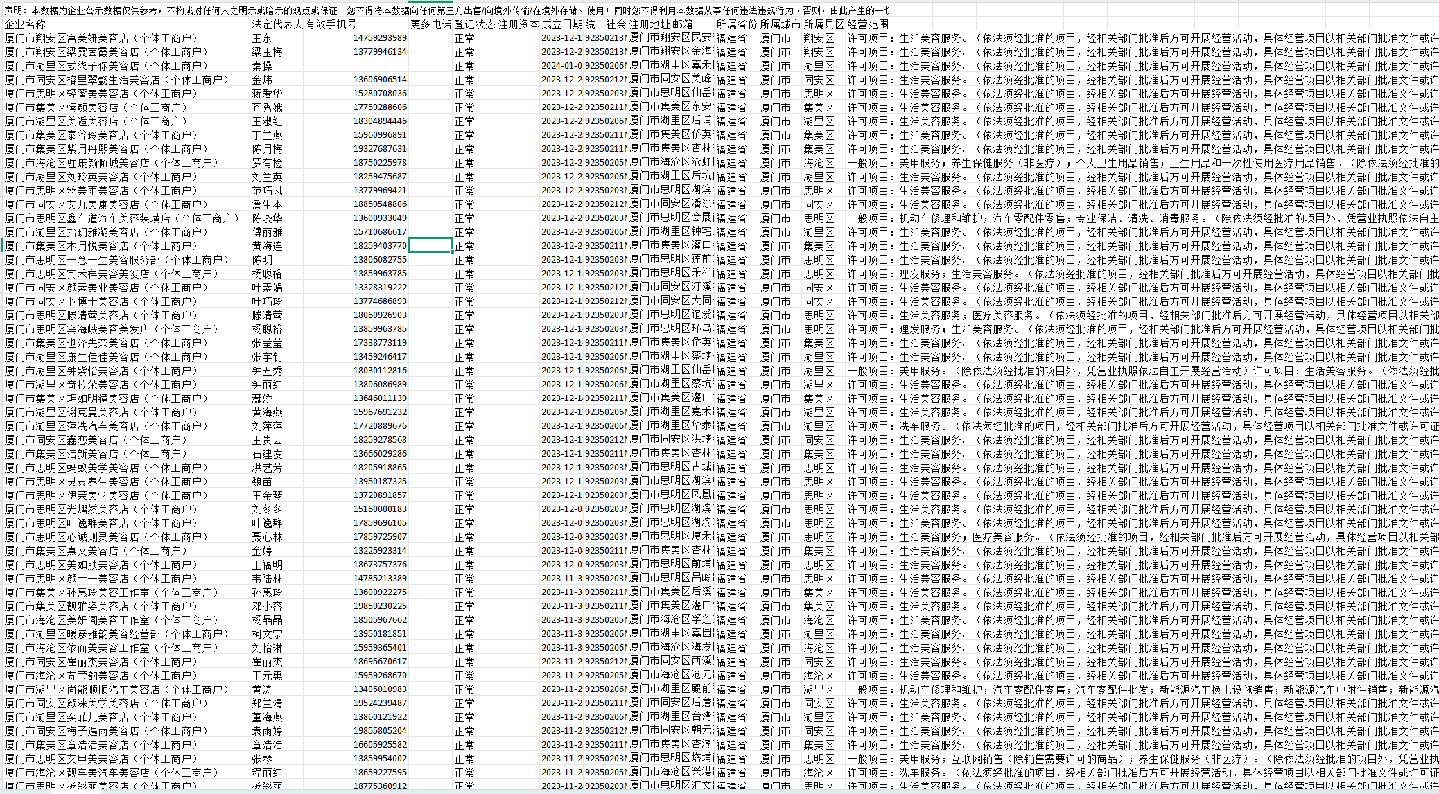 1756533247265186.png image.png