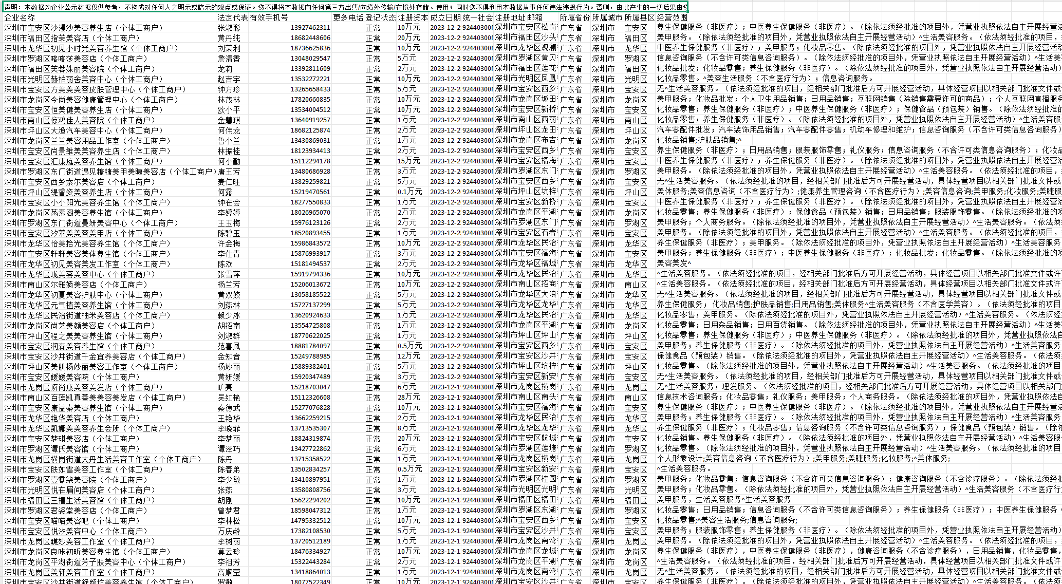 1756533886740720.png image.png