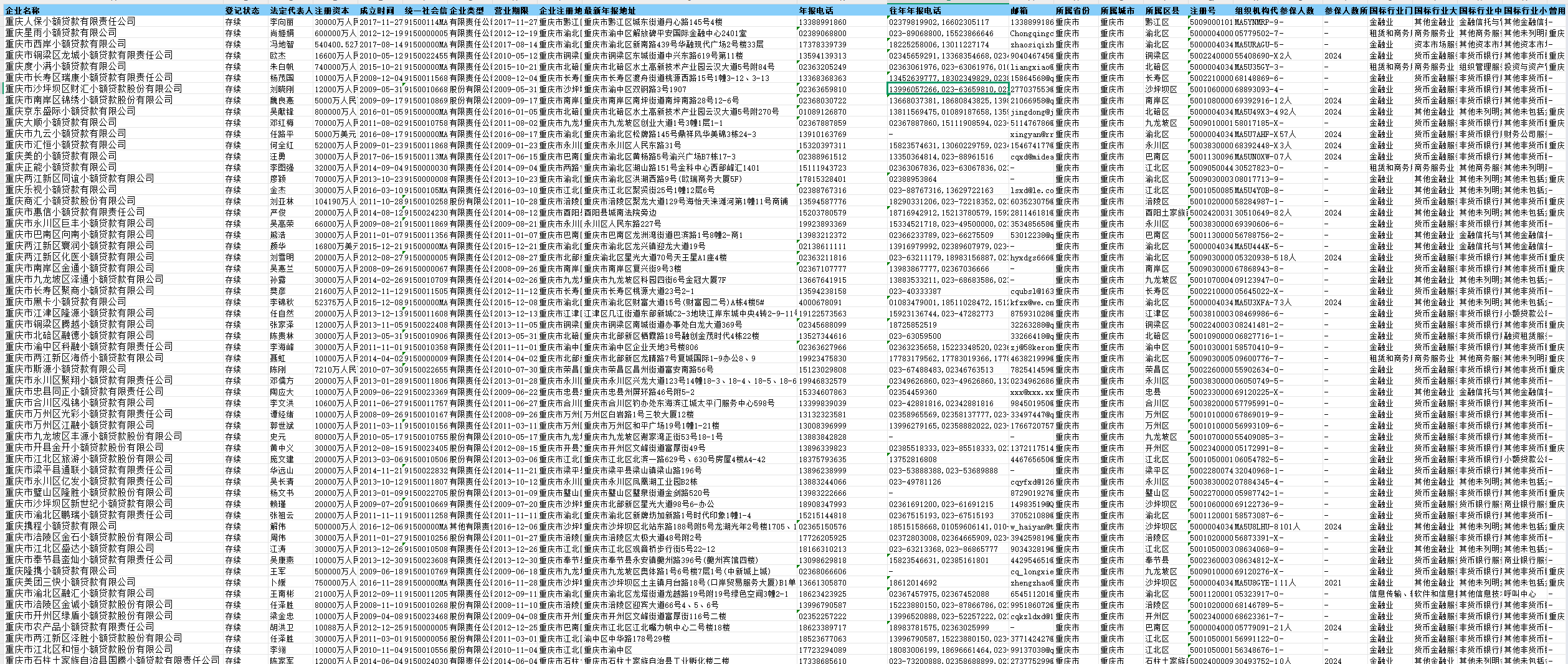 1756536950695780.png image.png