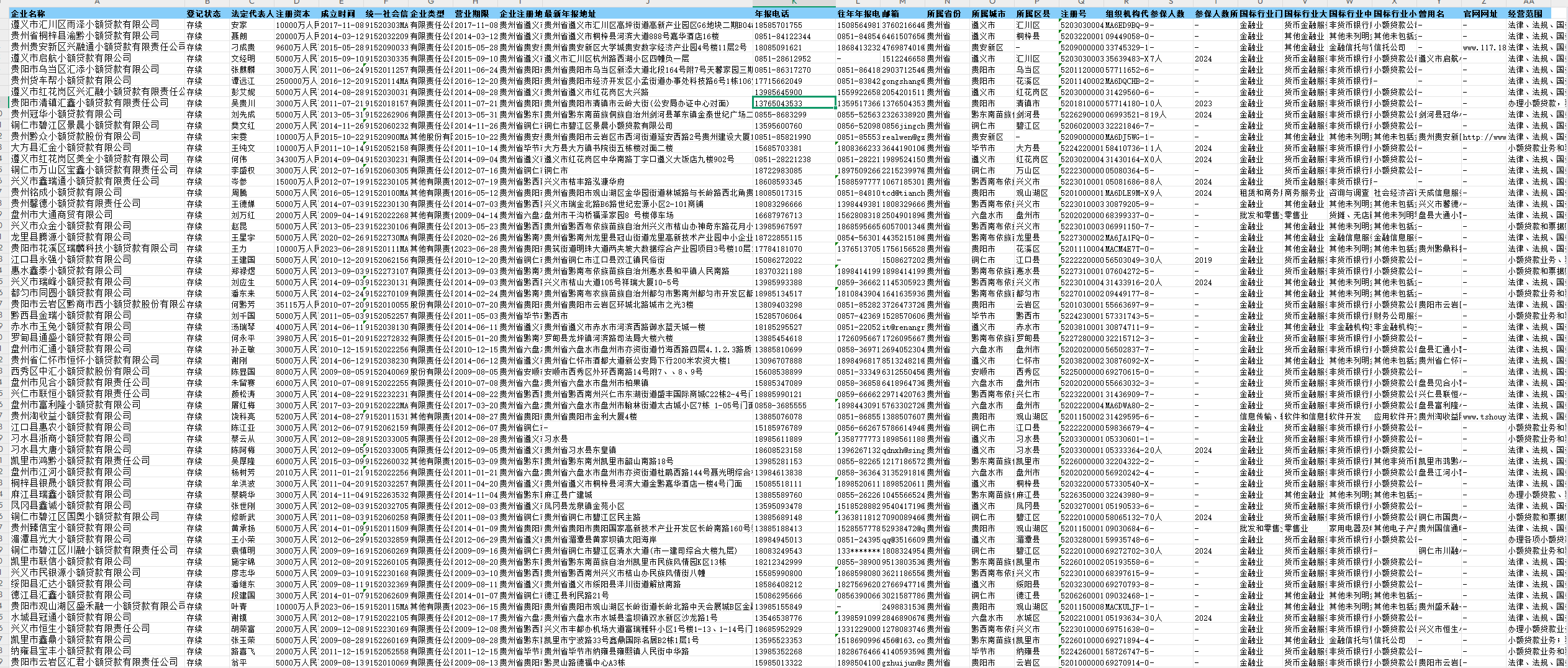 1756537059318488.png image.png