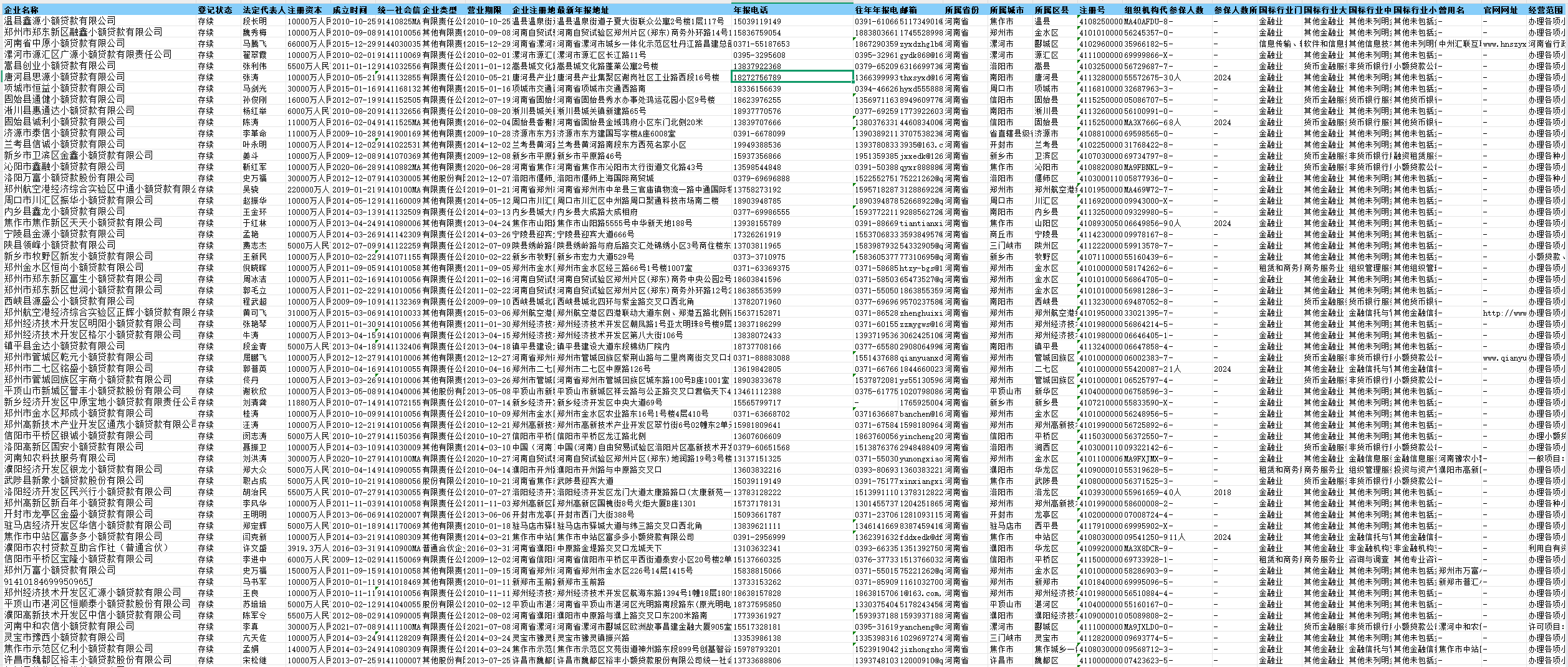 1756537149169650.png image.png