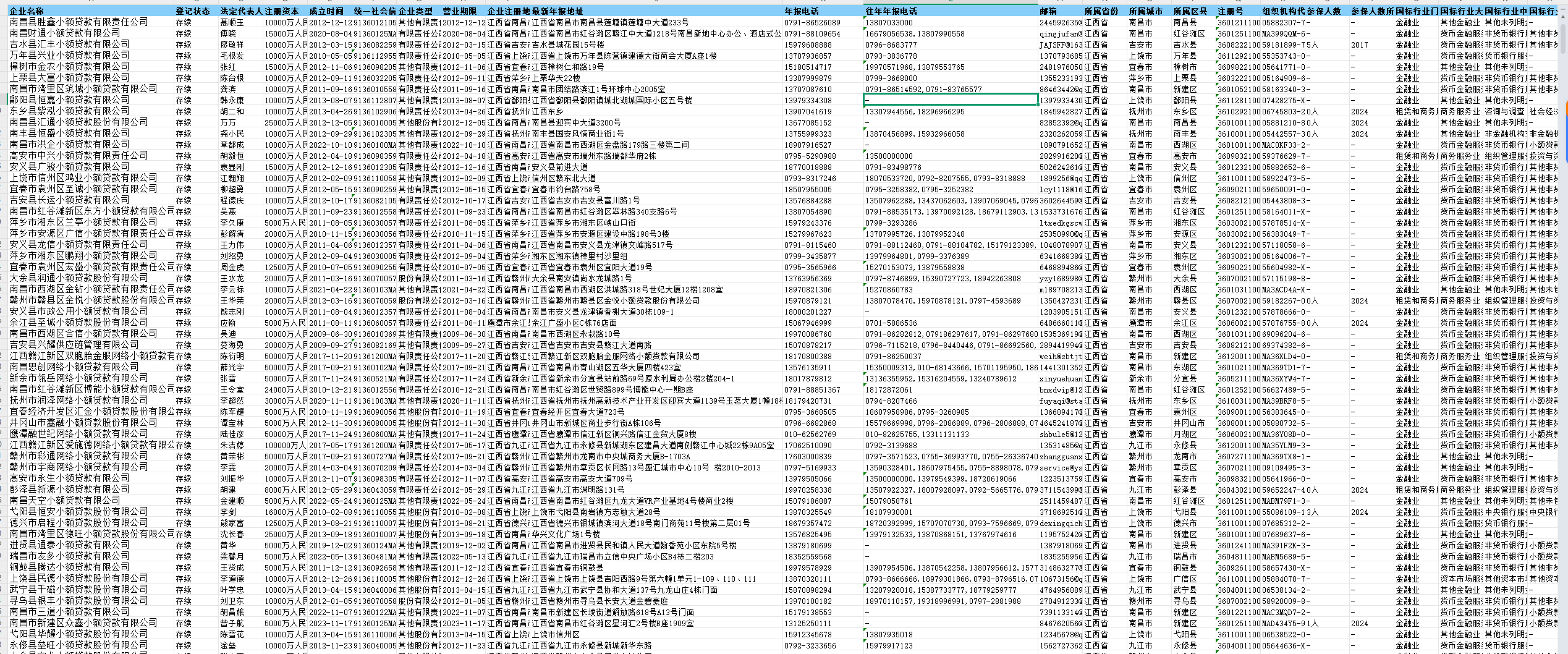 1756537251260219.png image.png