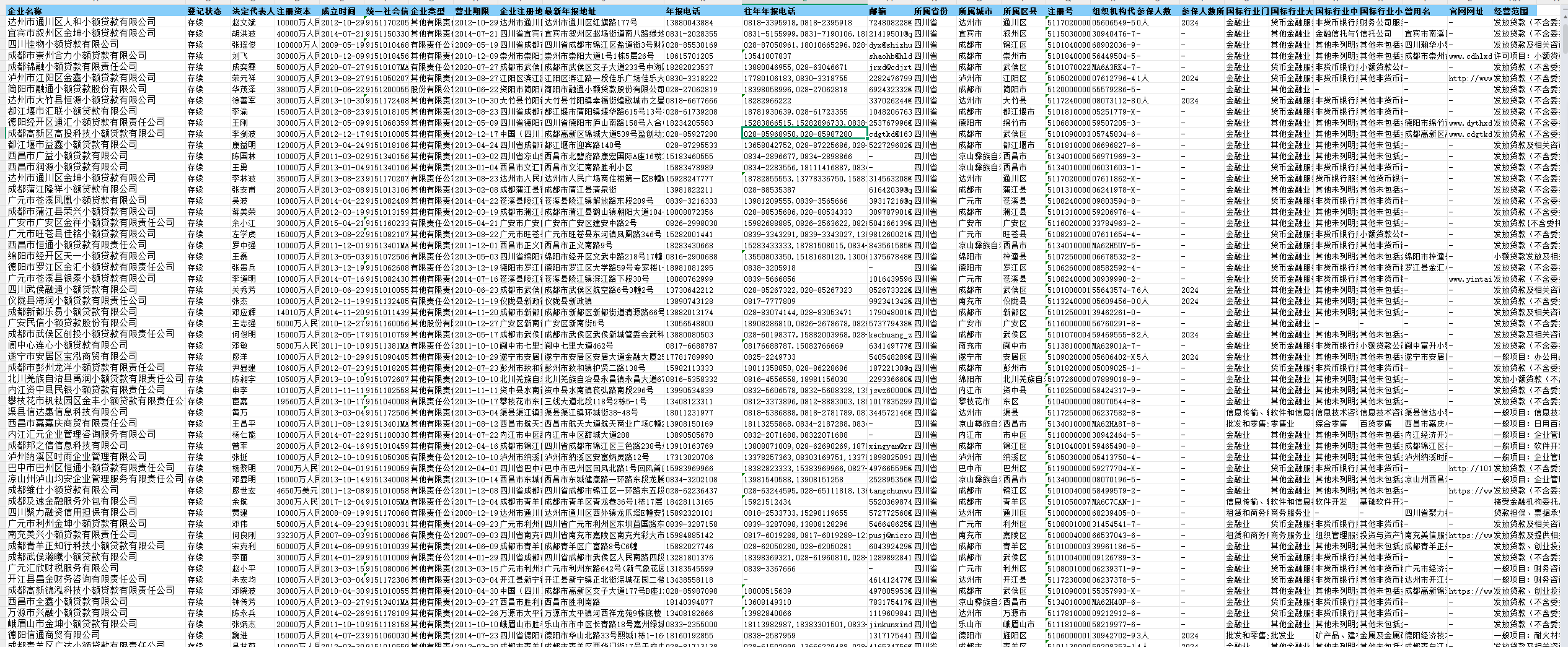 1756537333651368.png image.png