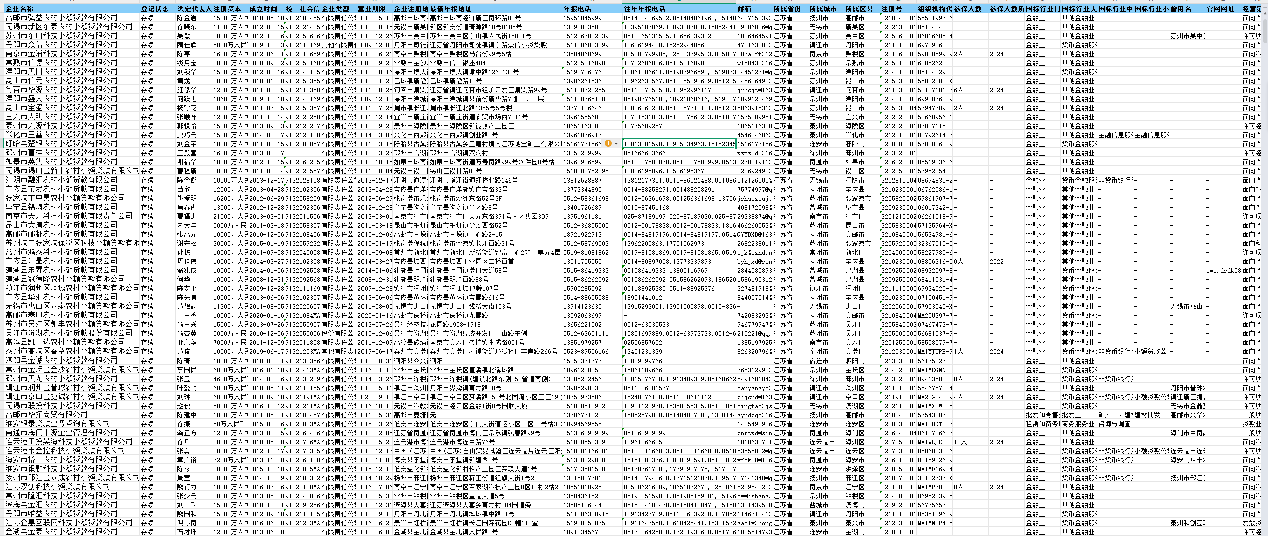 1756538614573439.png image.png