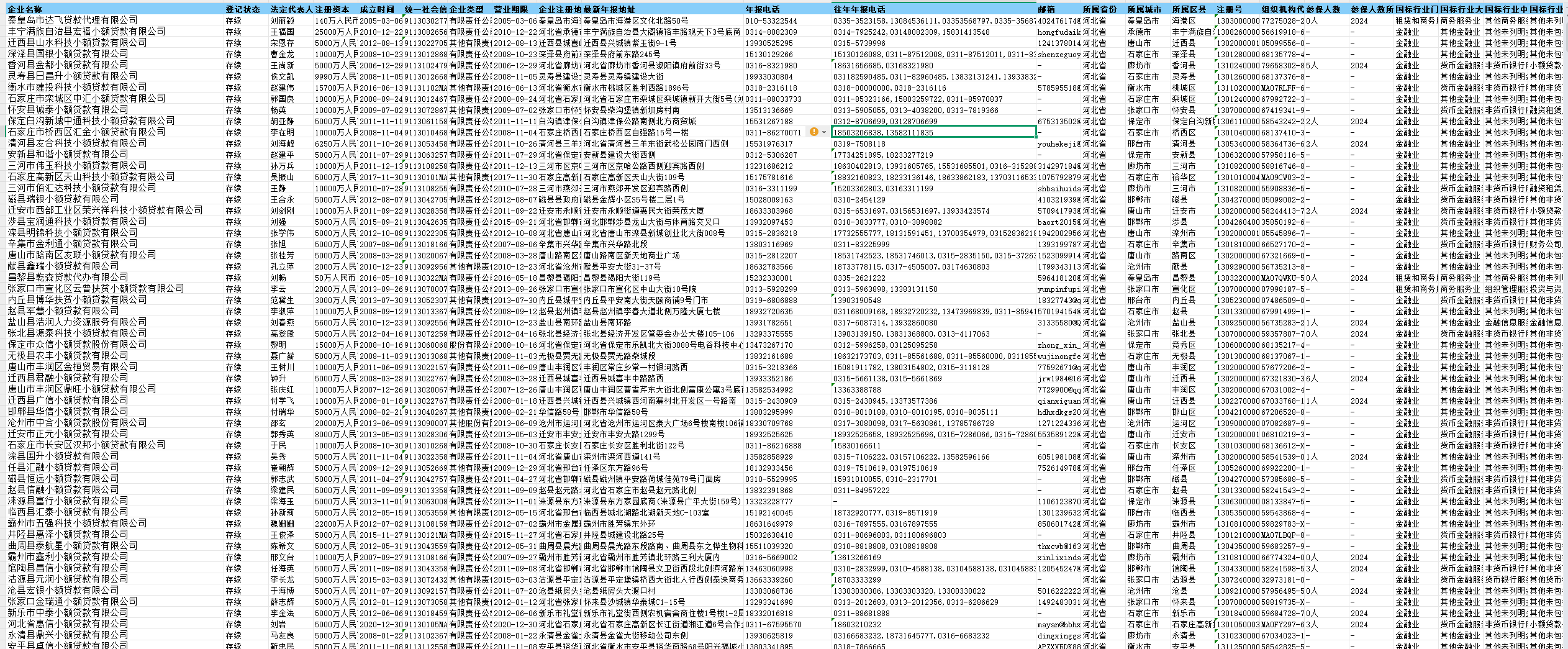 1756538962110419.png image.png