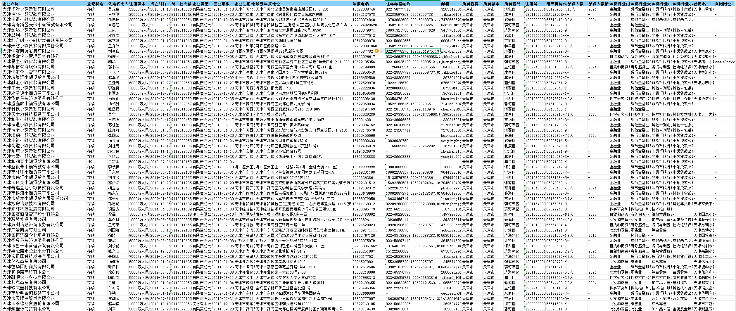 1756539047968191.png image.png