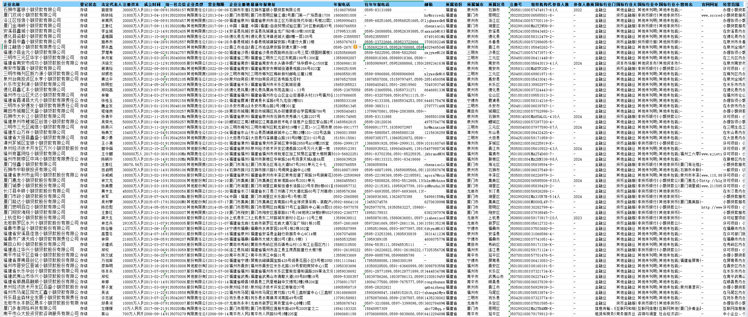 1756539218247399.png image.png