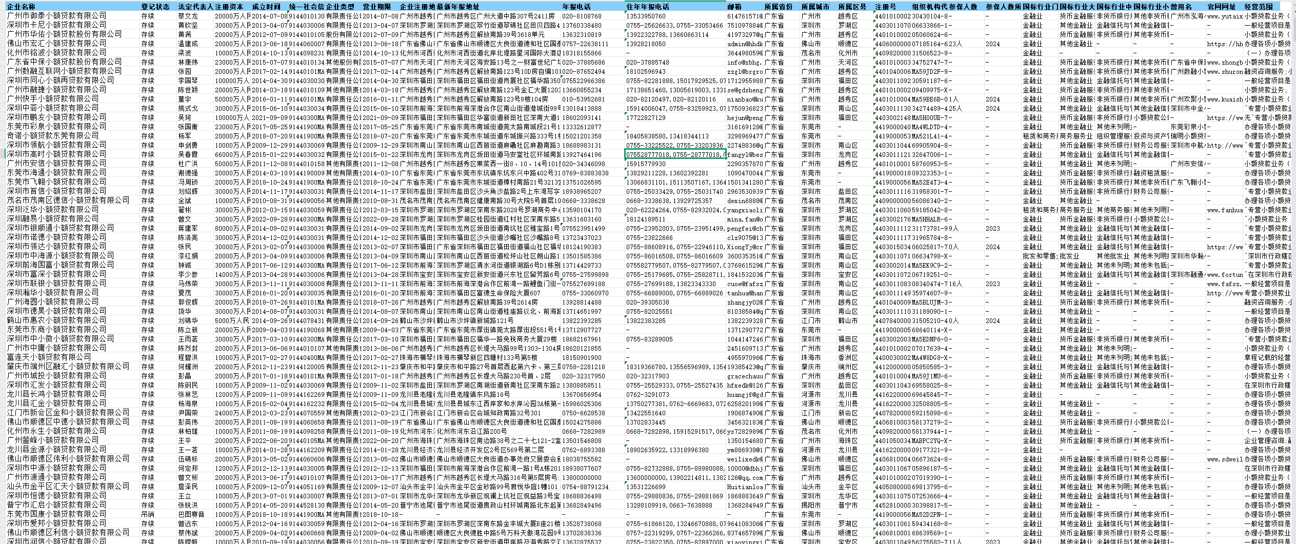 1756539306818454.png image.png