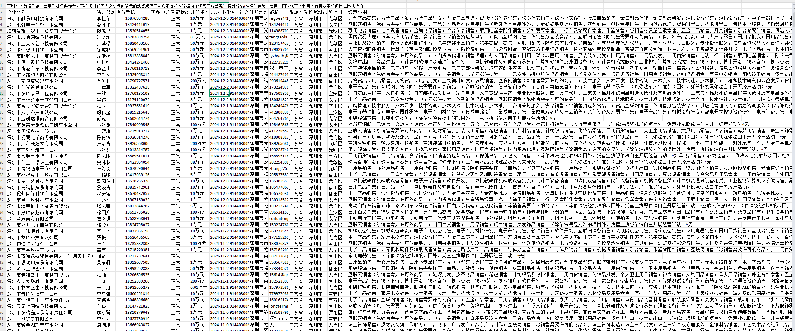 1756545687334003.png image.png