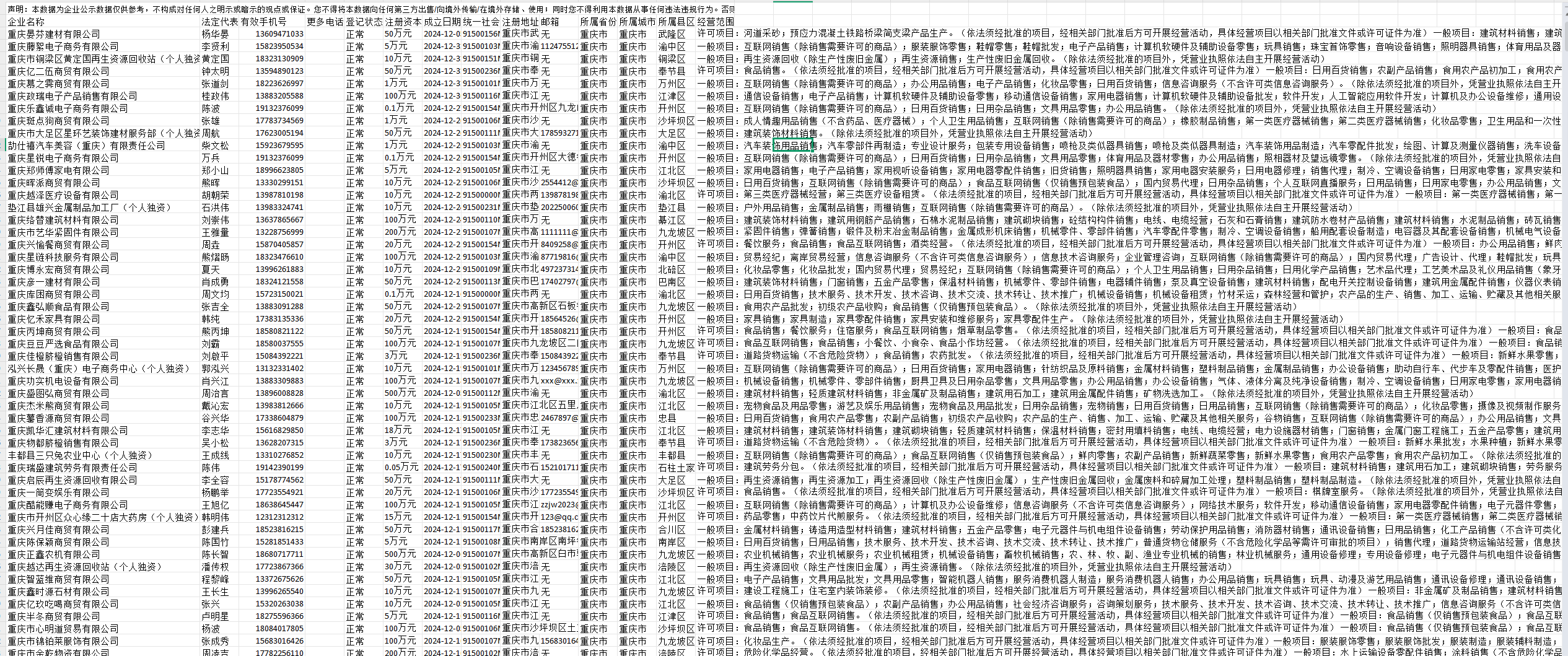 1756548735851752.png image.png