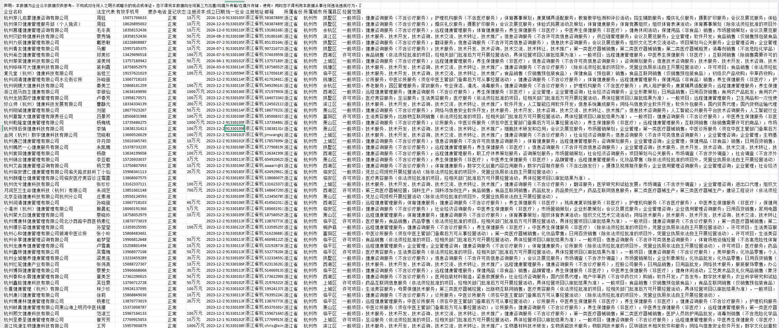 1756691716229722.png image.png