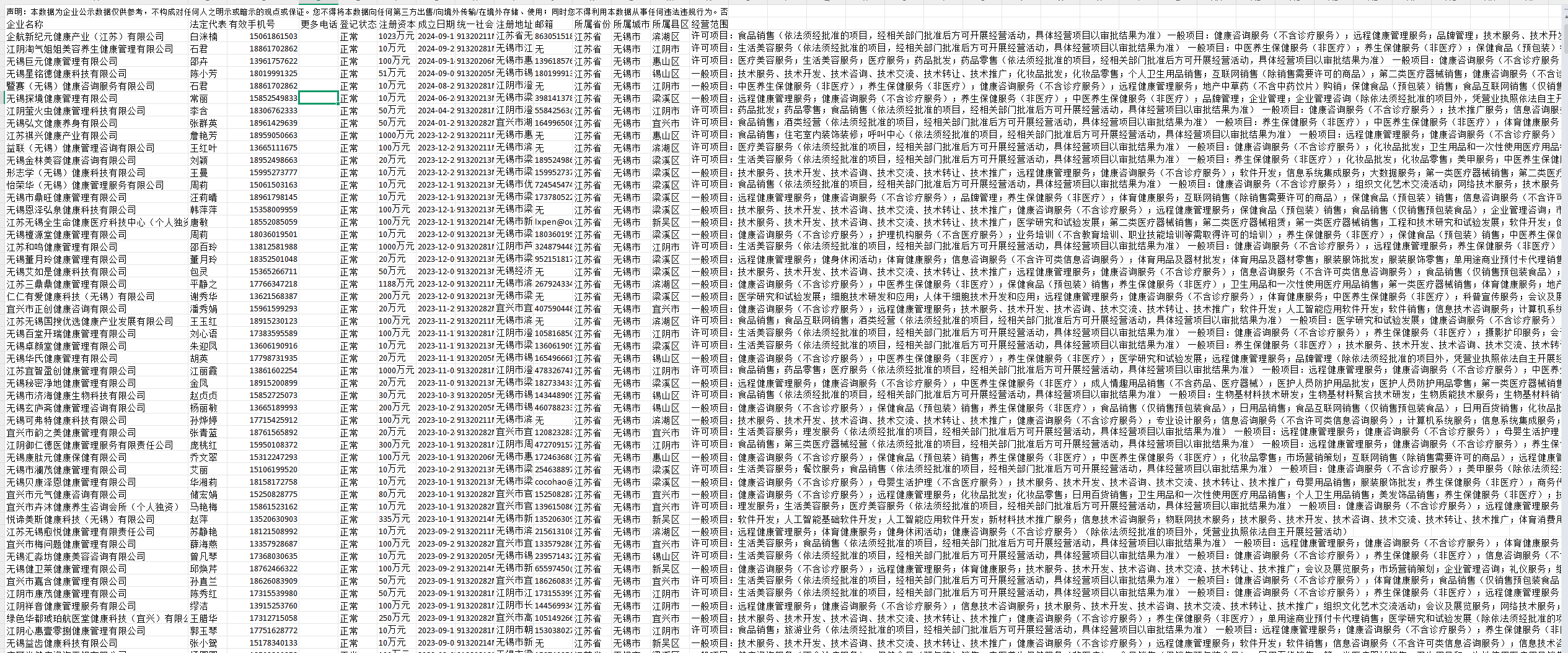 1756691834472509.png image.png