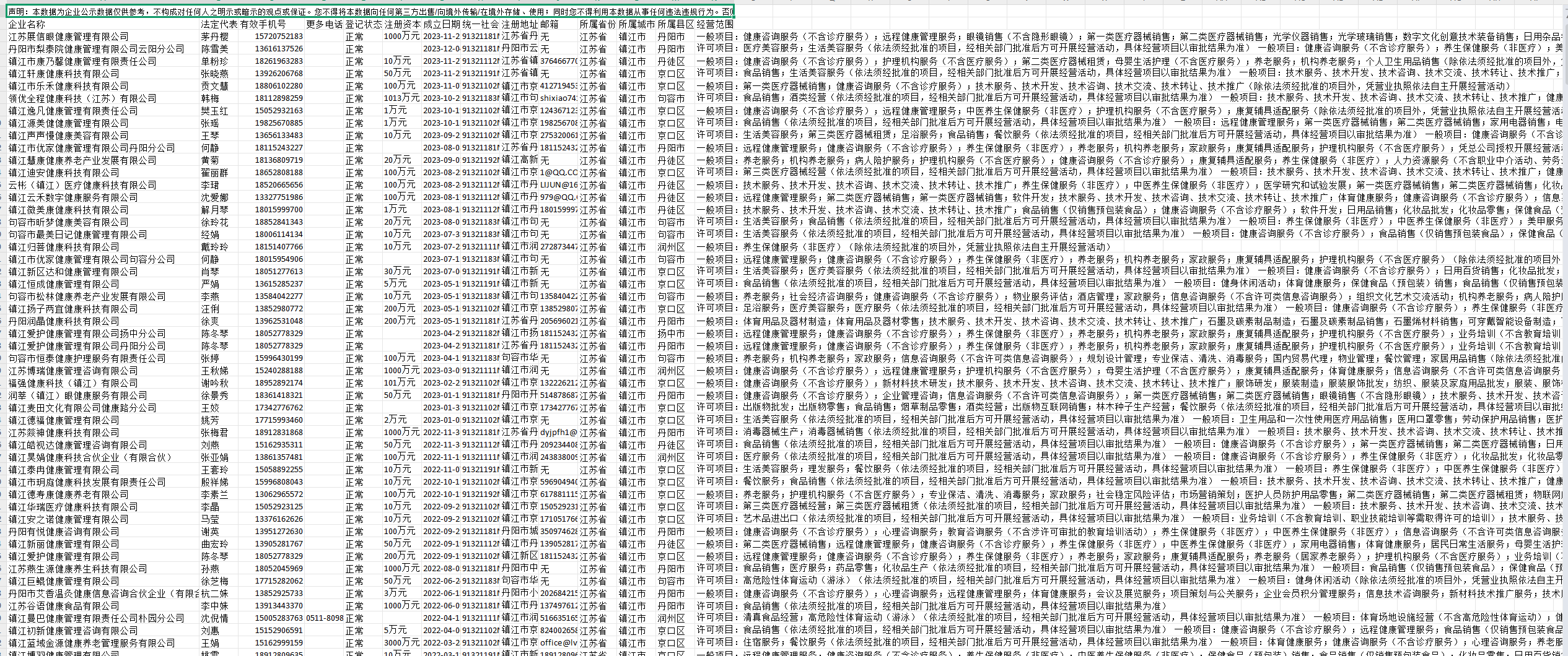 1756692019380691.png image.png