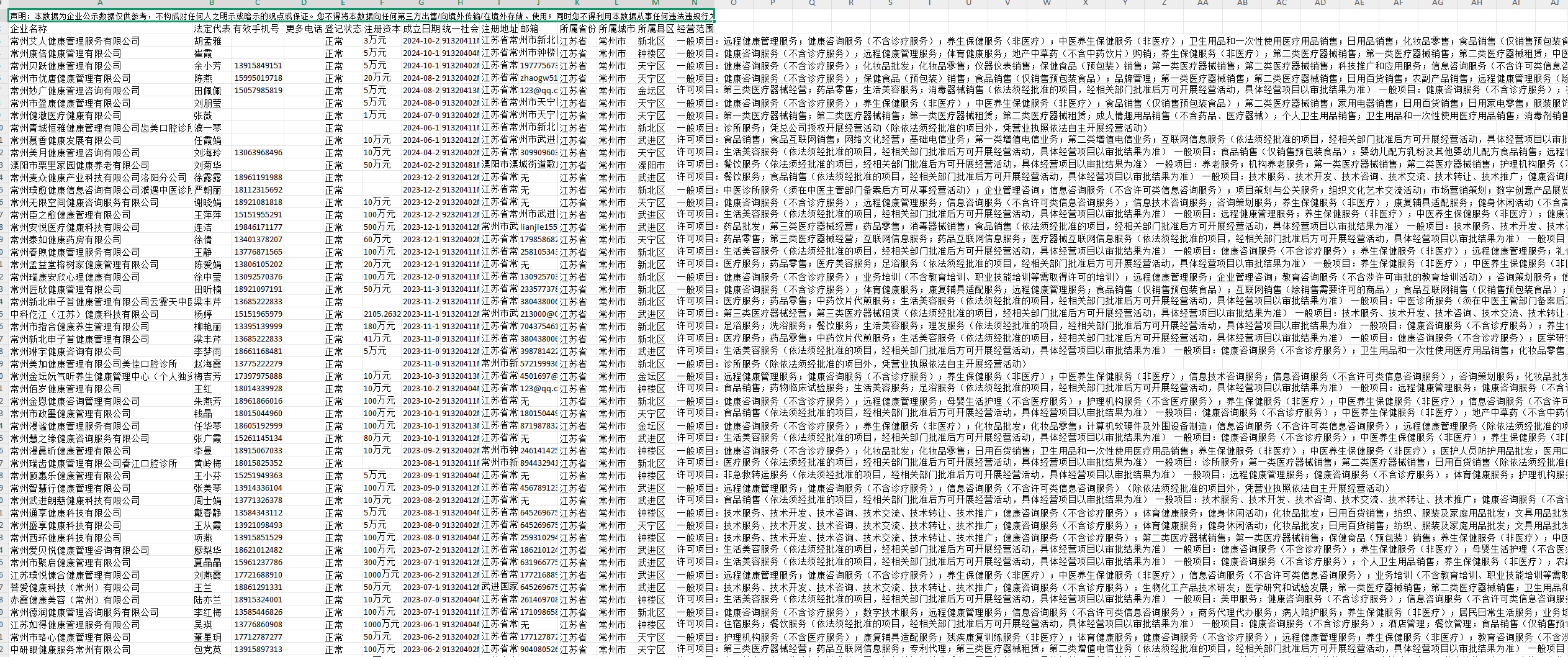 1756693823402254.png image.png