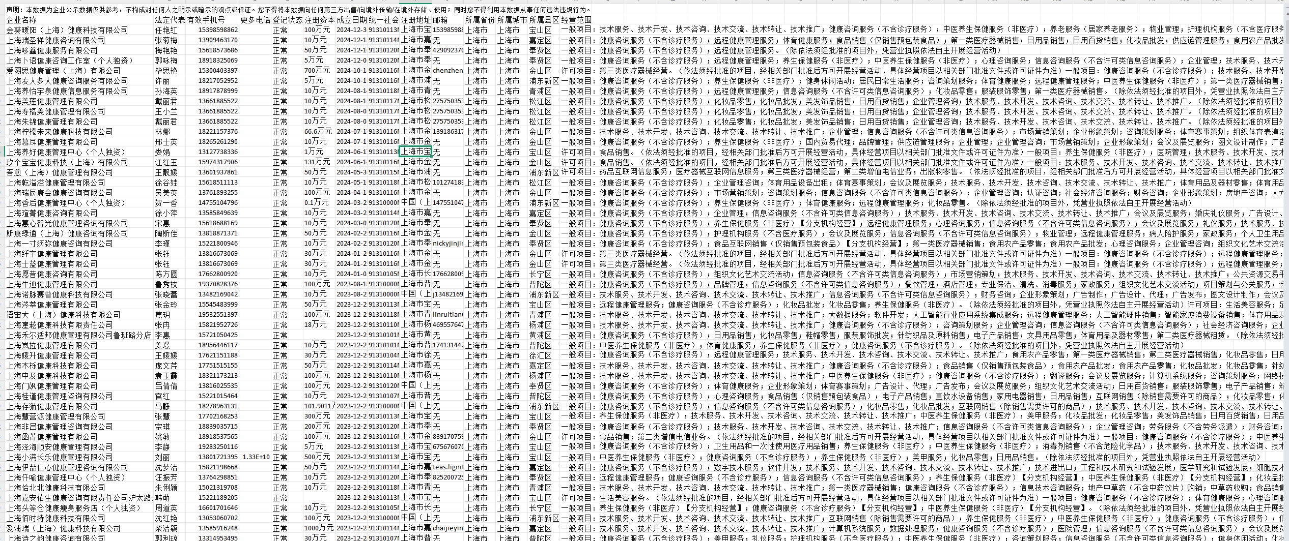 1756694020511059.png image.png