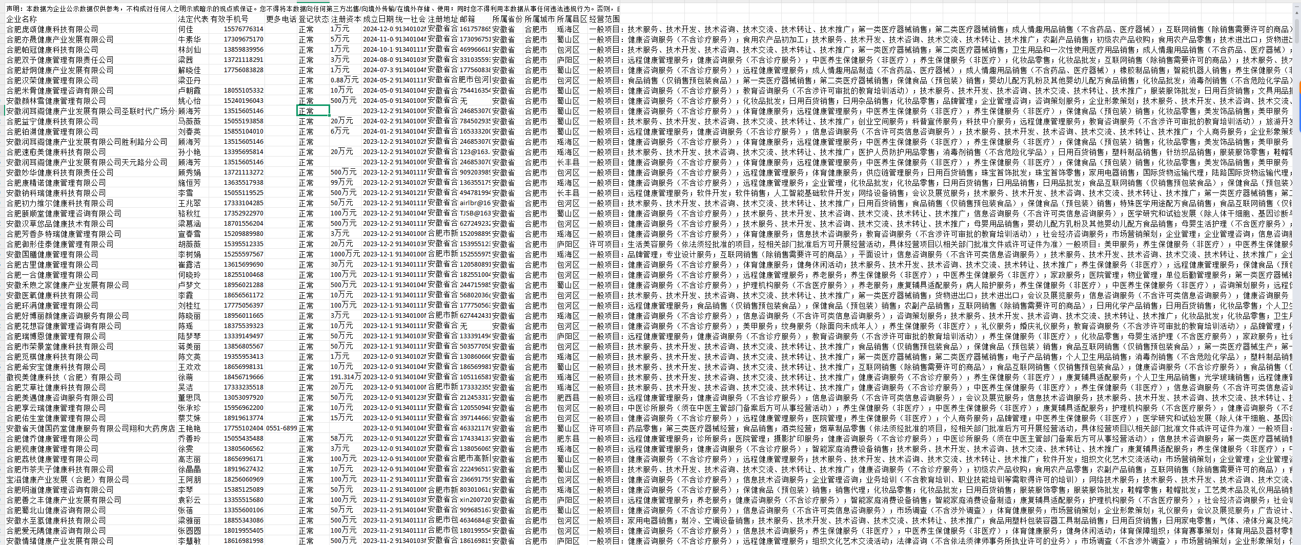 1756694602751543.png image.png